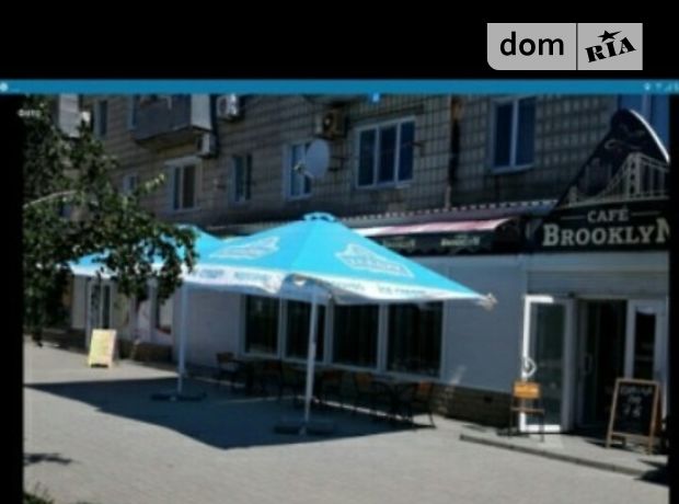 Бар, кафе, ресторан в Бердянске, сдам в аренду по Горького 45, район Центр, цена: 125 000 грн за объект фото 1 Бар, кафе, ресторан в Бердянске, сдам в аренду по Горького 45, район Центр, цена: 125 000 грн за объект фото 1