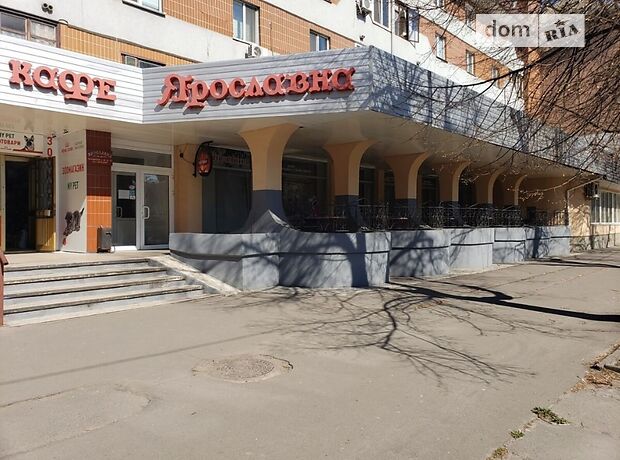 Бар, кафе, ресторан в Черкасах, здам в оренду по Дашкевича Остафія вулиця, район Центр, ціна: 115 800 грн за об’єкт фото 1 Бар, кафе, ресторан в Черкасах, здам в оренду по Дашкевича Остафія вулиця, район Центр, ціна: 115 800 грн за об’єкт фото 1