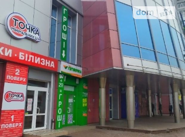 Бар, кафе, ресторан в Чернигове, сдам в аренду по Пр. Победы, район Центр, цена: договорная за объект фото 1 Бар, кафе, ресторан в Чернигове, сдам в аренду по Пр. Победы, район Центр, цена: договорная за объект фото 1