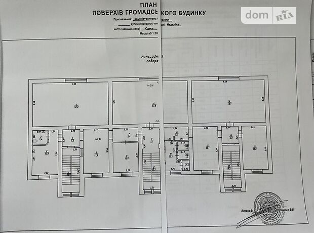 Бар, кафе, ресторан в Одессе, сдам в аренду по Неделина., район Киевский, цена: 296 296 грн за объект фото 1 Бар, кафе, ресторан в Одессе, сдам в аренду по Неделина., район Киевский, цена: 296 296 грн за объект фото 1
