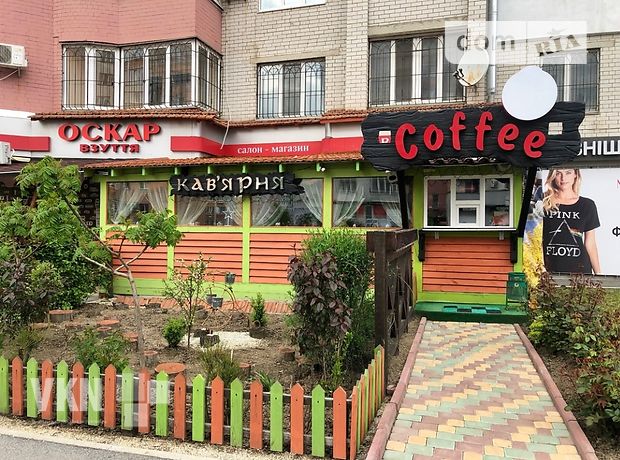 Бар, кафе, ресторан в Вінниці, здам в оренду по Зодчих вулиця 10, район Поділля, ціна: договірна за об’єкт фото 1 Бар, кафе, ресторан в Вінниці, здам в оренду по Зодчих вулиця 10, район Поділля, ціна: договірна за об’єкт фото 1