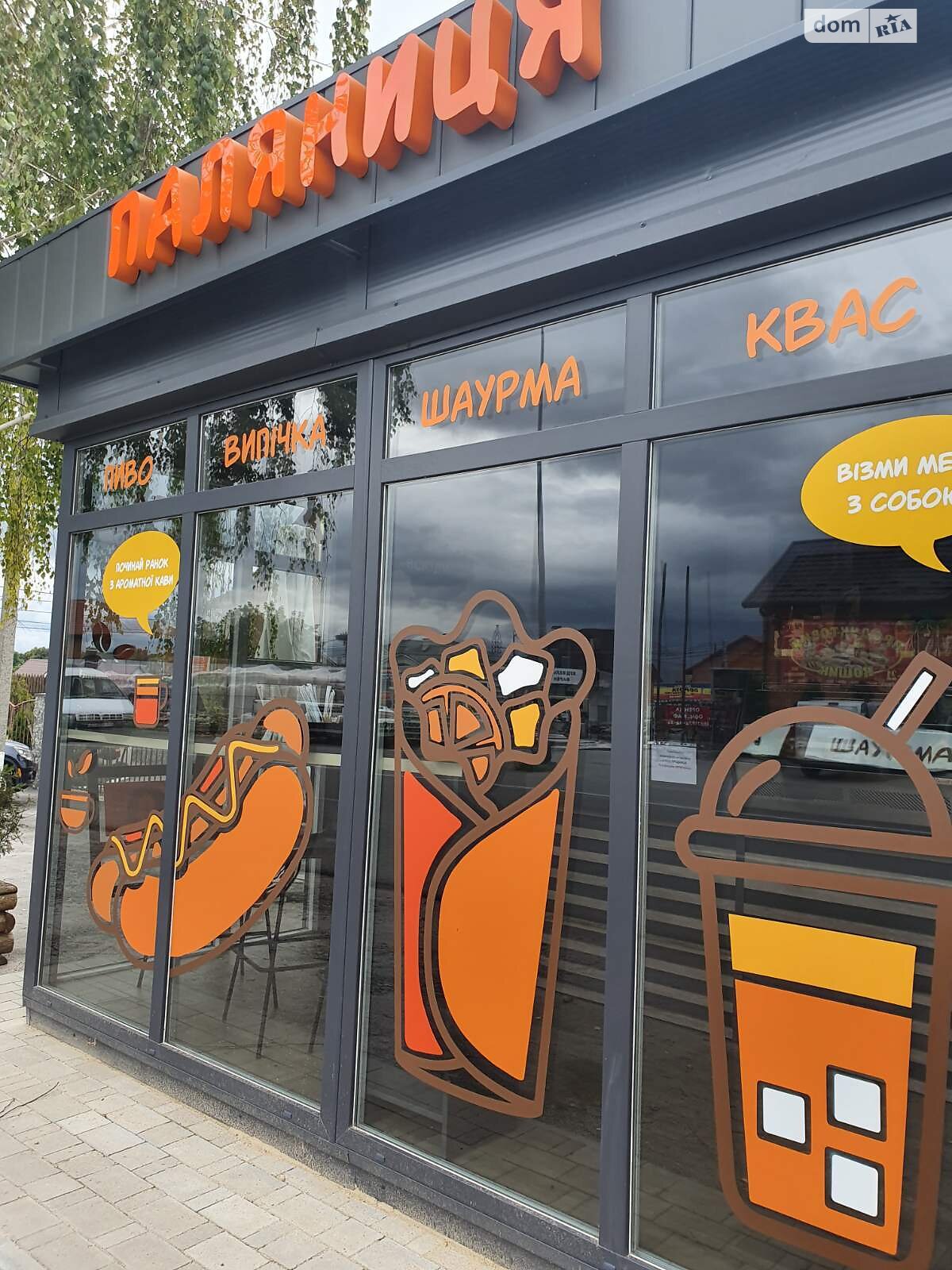 Комерційне приміщення в Агрономічному, Парковий провулок 2, ціна оренди: 9 999 грн за об’єкт фото 1 Комерційне приміщення в Агрономічному, Парковий провулок 2, ціна оренди: 9 999 грн за об’єкт фото 1