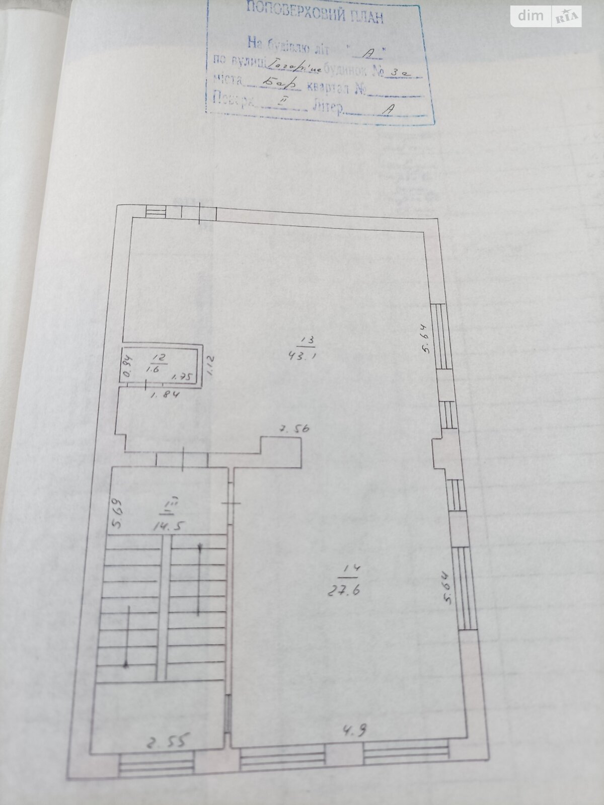 Коммерческое помещение в Баре, Гагарина улица 3А, цена аренды: 55 930 грн за объект фото 1