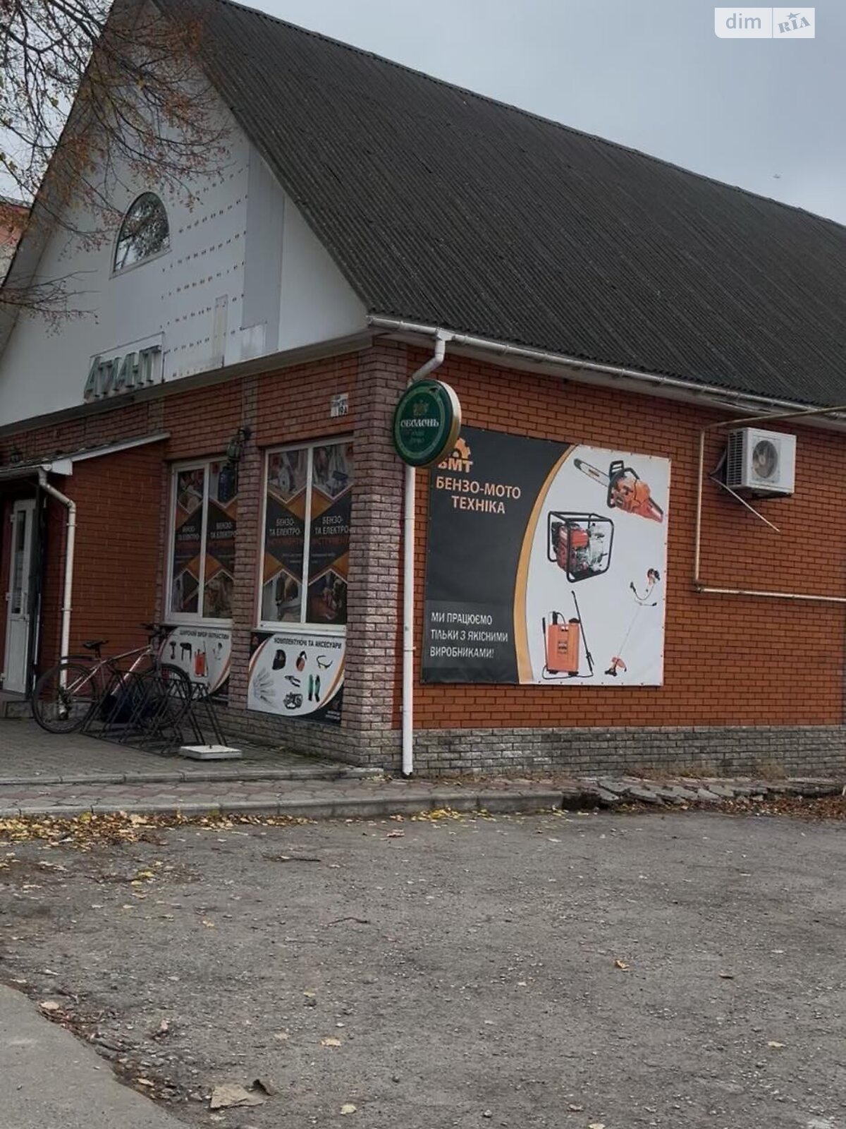 Комерційне приміщення в Барі, здам в оренду по Пам’яті площа 19А, район Бар, ціна: 39 325 грн за об’єкт фото 1 Комерційне приміщення в Барі, здам в оренду по Пам’яті площа 19А, район Бар, ціна: 39 325 грн за об’єкт фото 1