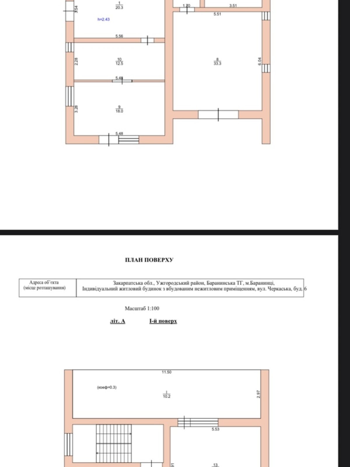 Комерційне приміщення в Баранинці, здам в оренду по Черкаська вулиця 6, ціна: 129 132 грн за об’єкт фото 1 Комерційне приміщення в Баранинці, здам в оренду по Черкаська вулиця 6, ціна: 129 132 грн за об’єкт фото 1