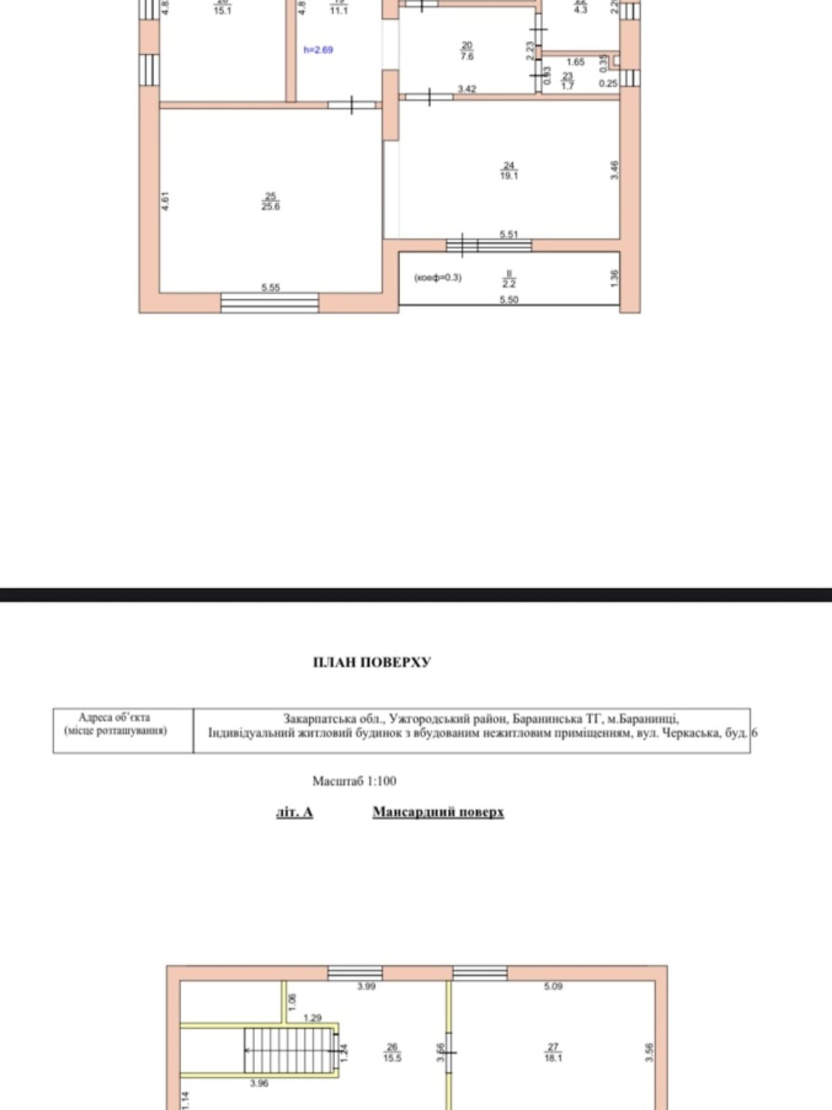 Комерційне приміщення в Баранинці, здам в оренду по Черкаська вулиця 6, ціна: 129 132 грн за об’єкт фото 1 Комерційне приміщення в Баранинці, здам в оренду по Черкаська вулиця 6, ціна: 129 132 грн за об’єкт фото 1