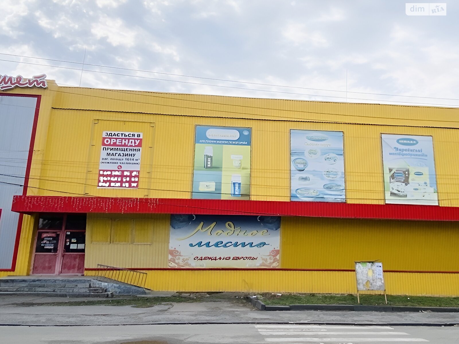 Комерційне приміщення в Баришівці, Київський Шлях (Леніна) вулиця 23, ціна оренди: 250 000 грн за об’єкт фото 1 Комерційне приміщення в Баришівці, Київський Шлях (Леніна) вулиця 23, ціна оренди: 250 000 грн за об’єкт фото 1