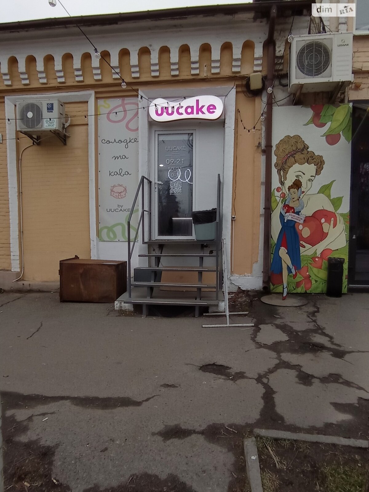 Коммерческое помещение в Белой Церкви, сдам в аренду по Торговая площадь, район Центр, цена: 20 000 грн за объект фото 1 Коммерческое помещение в Белой Церкви, сдам в аренду по Торговая площадь, район Центр, цена: 20 000 грн за объект фото 1