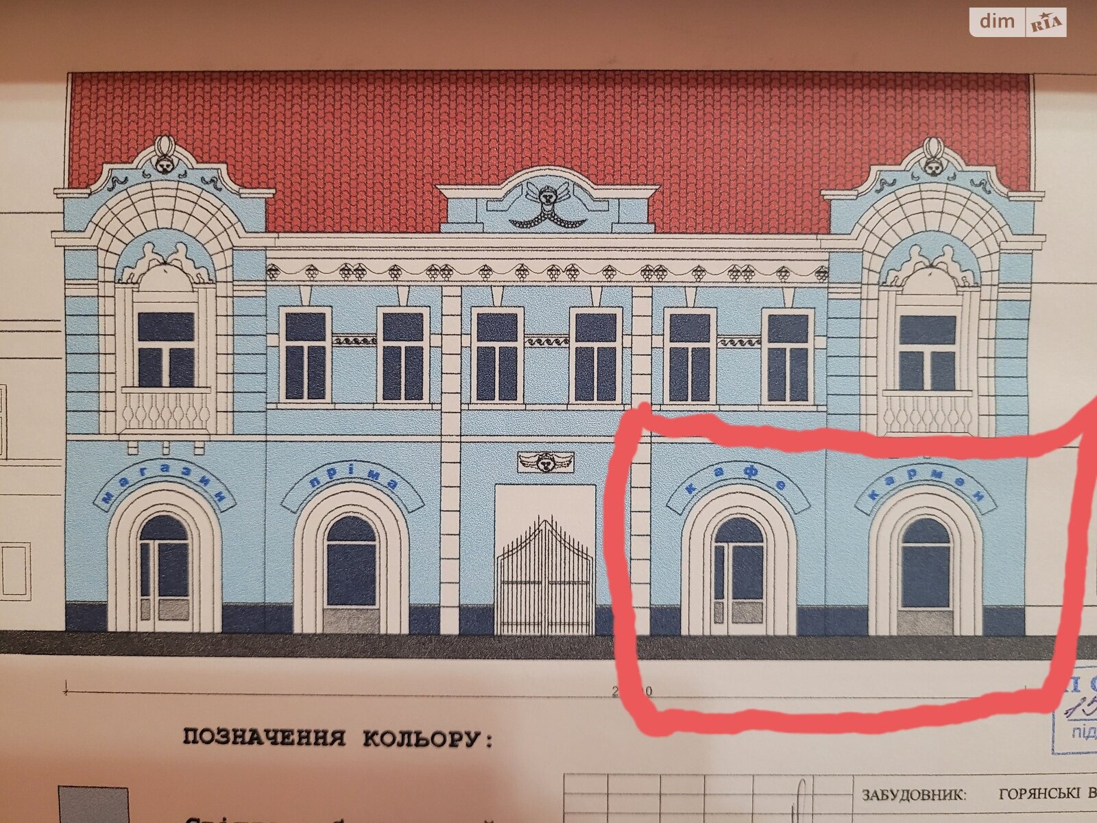 Коммерческое помещение в Берегове, Площа Героїв, цена аренды: 62 244 грн за объект фото 1