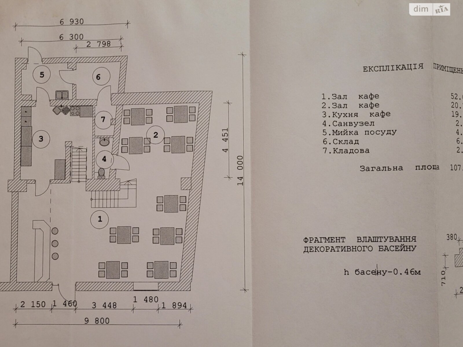 Коммерческое помещение в Берегове, Площа Героїв, цена аренды: 62 244 грн за объект фото 1