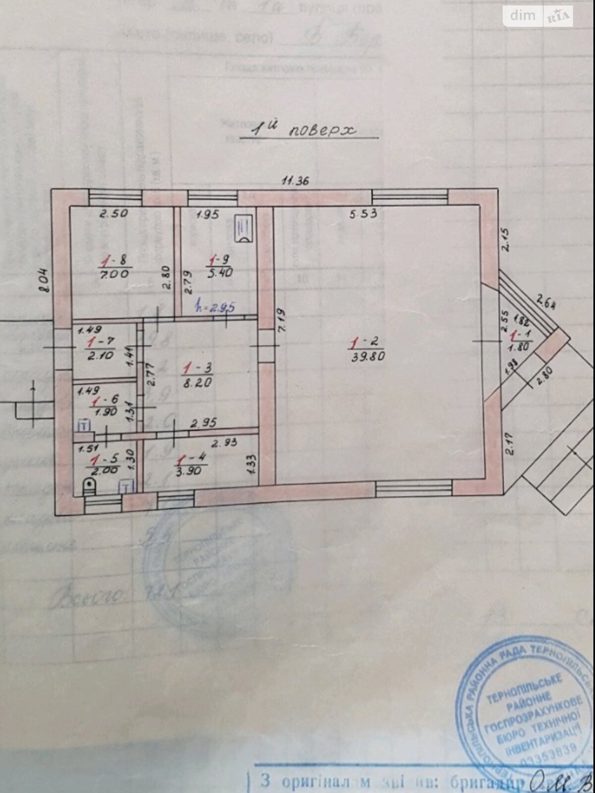 Коммерческое помещение в Березовице, Микулинецкая улица 1А, цена аренды: 14 000 грн за объект фото 1 Коммерческое помещение в Березовице, Микулинецкая улица 1А, цена аренды: 14 000 грн за объект фото 1