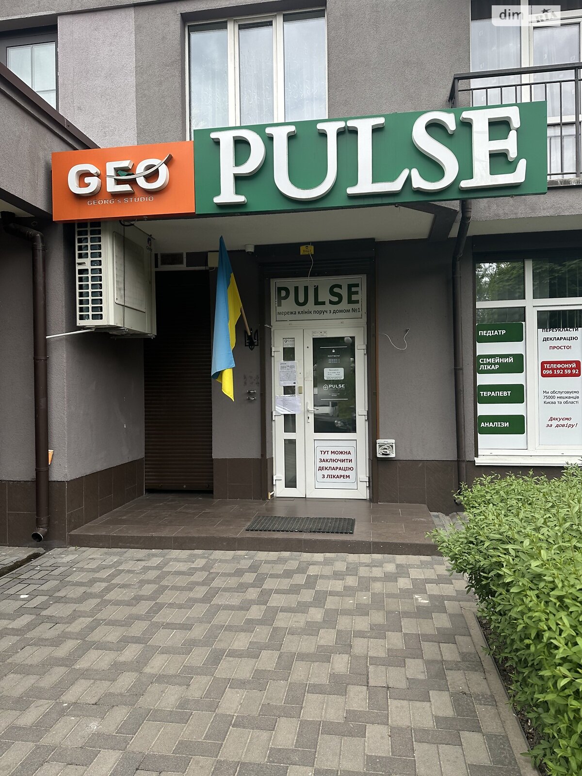 Комерційне приміщення в Броварах, здам в оренду по Київська вулиця 247, район Бровари, ціна: 28 000 грн за об’єкт фото 1 Комерційне приміщення в Броварах, здам в оренду по Київська вулиця 247, район Бровари, ціна: 28 000 грн за об’єкт фото 1