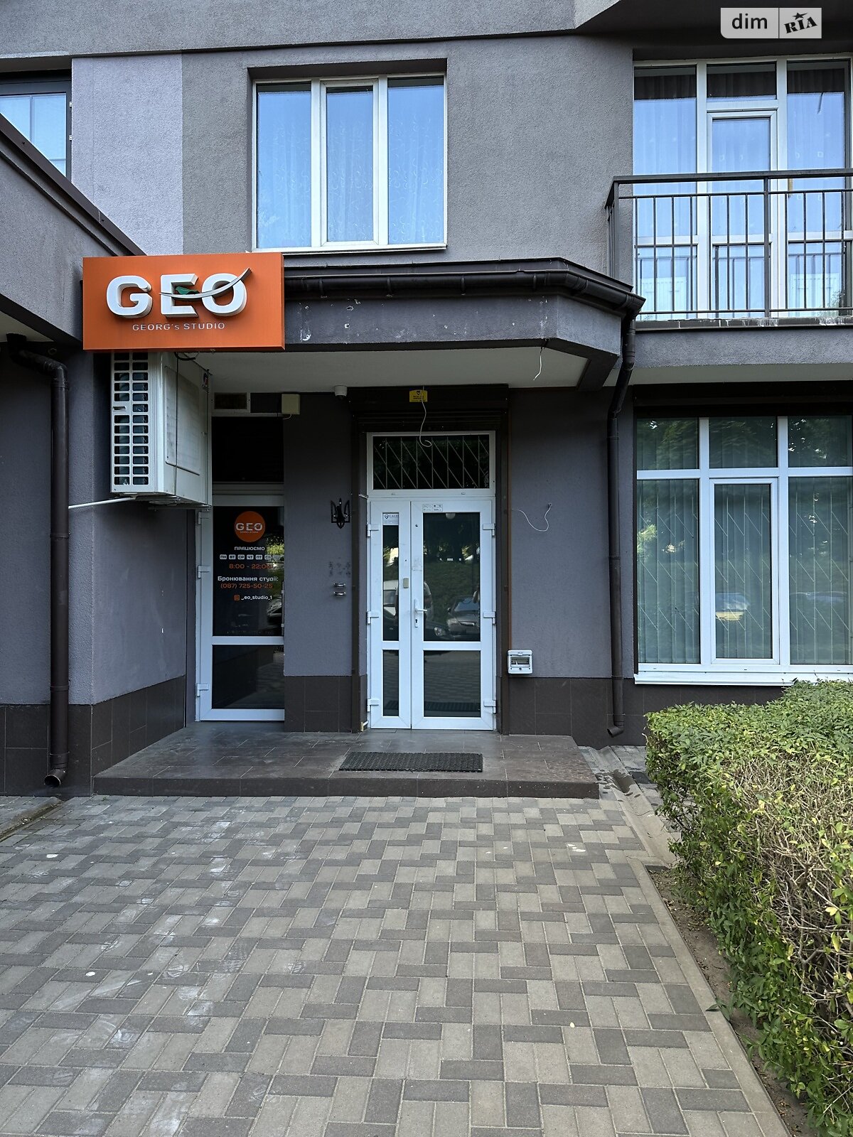 Комерційне приміщення в Броварах, здам в оренду по Київська вулиця 247, район Бровари, ціна: 26 600 грн за об’єкт фото 1 Комерційне приміщення в Броварах, здам в оренду по Київська вулиця 247, район Бровари, ціна: 26 600 грн за об’єкт фото 1