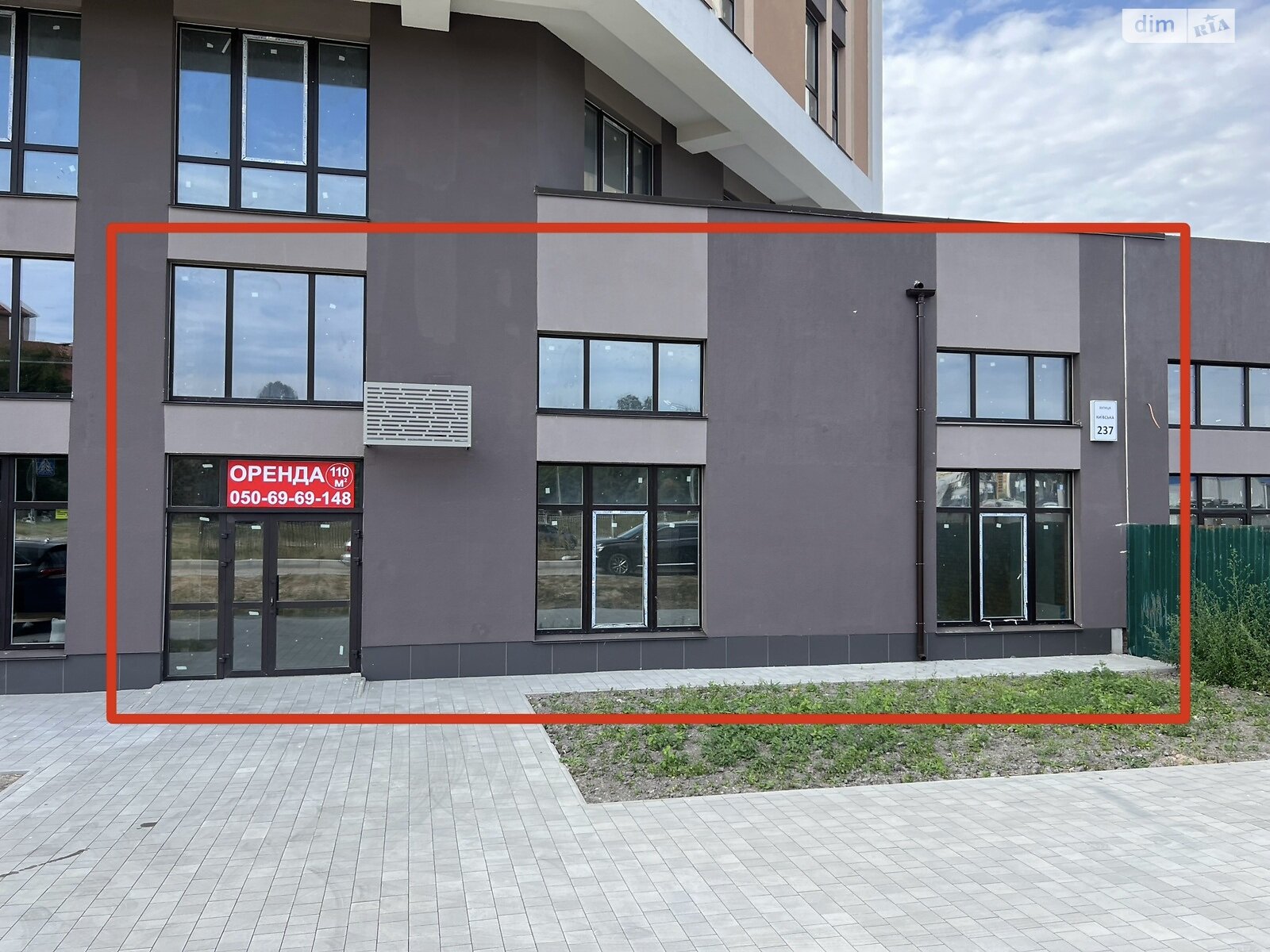 Комерційне приміщення в Броварах, Київська вулиця 237, ціна оренди: 45 000 грн за об’єкт фото 1 Комерційне приміщення в Броварах, Київська вулиця 237, ціна оренди: 45 000 грн за об’єкт фото 1