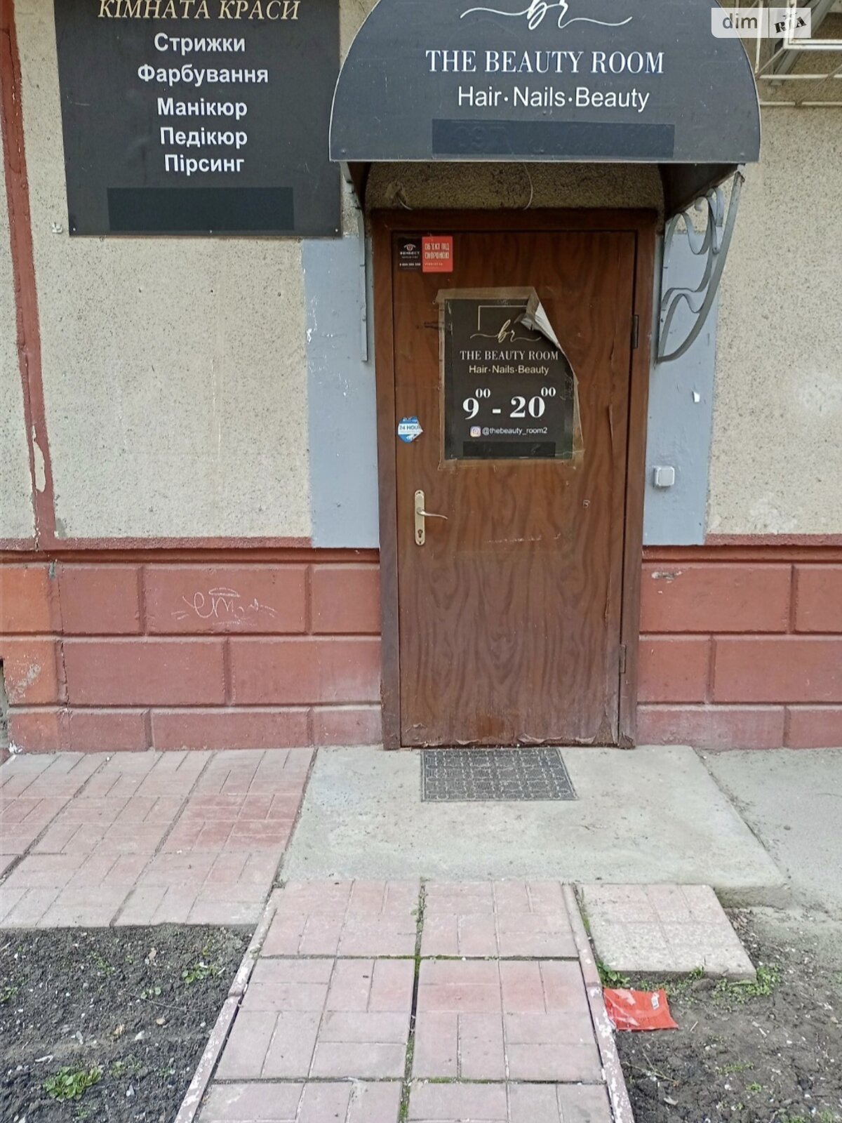 Коммерческое помещение в Броварах, Олимпийская улица 2, цена аренды: 15 000 грн за объект фото 1 Коммерческое помещение в Броварах, Олимпийская улица 2, цена аренды: 15 000 грн за объект фото 1