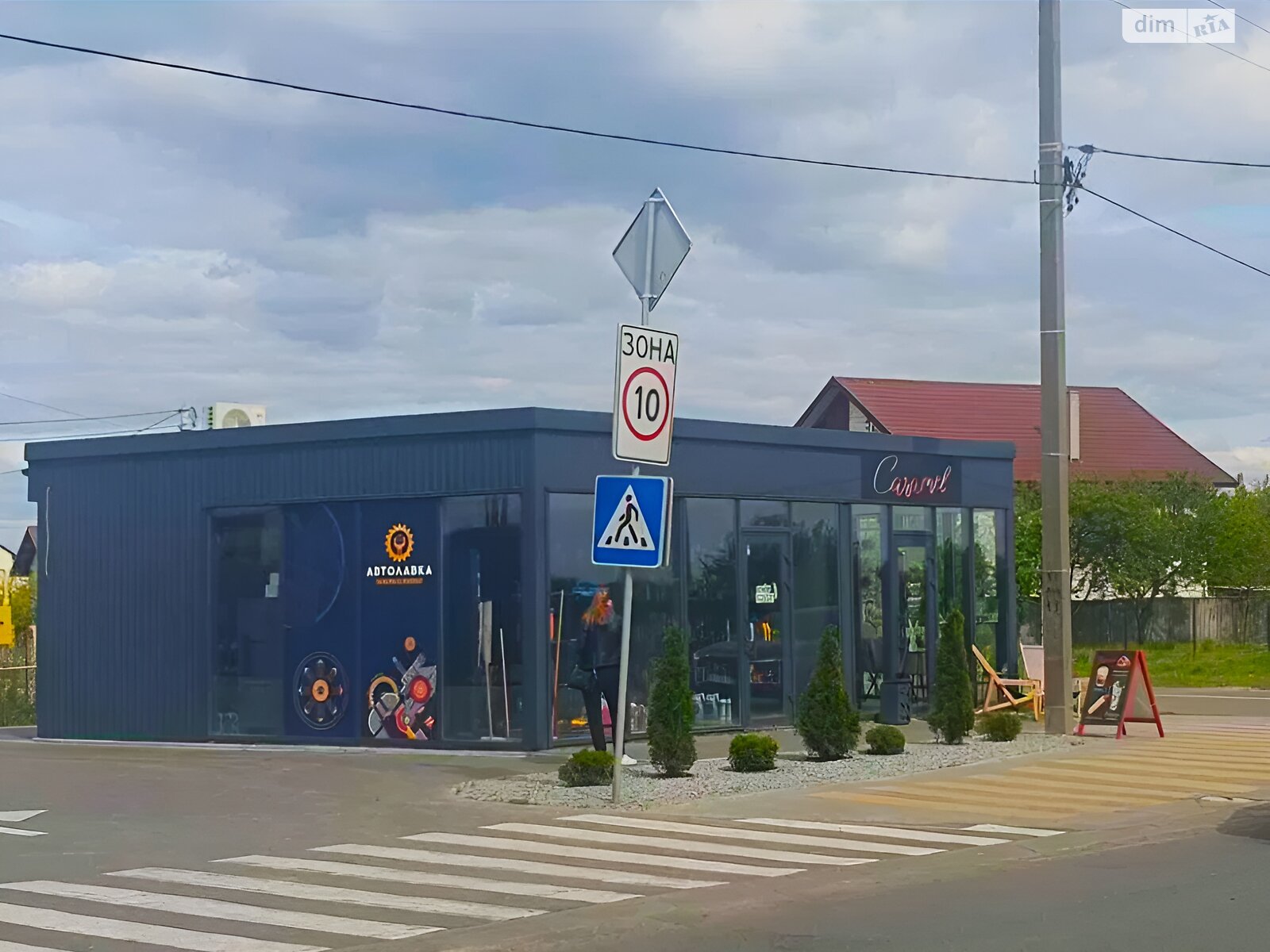 Коммерческое помещение в Буче, Депутатская улица, цена аренды: 20 000 грн за объект фото 1 Коммерческое помещение в Буче, Депутатская улица, цена аренды: 20 000 грн за объект фото 1