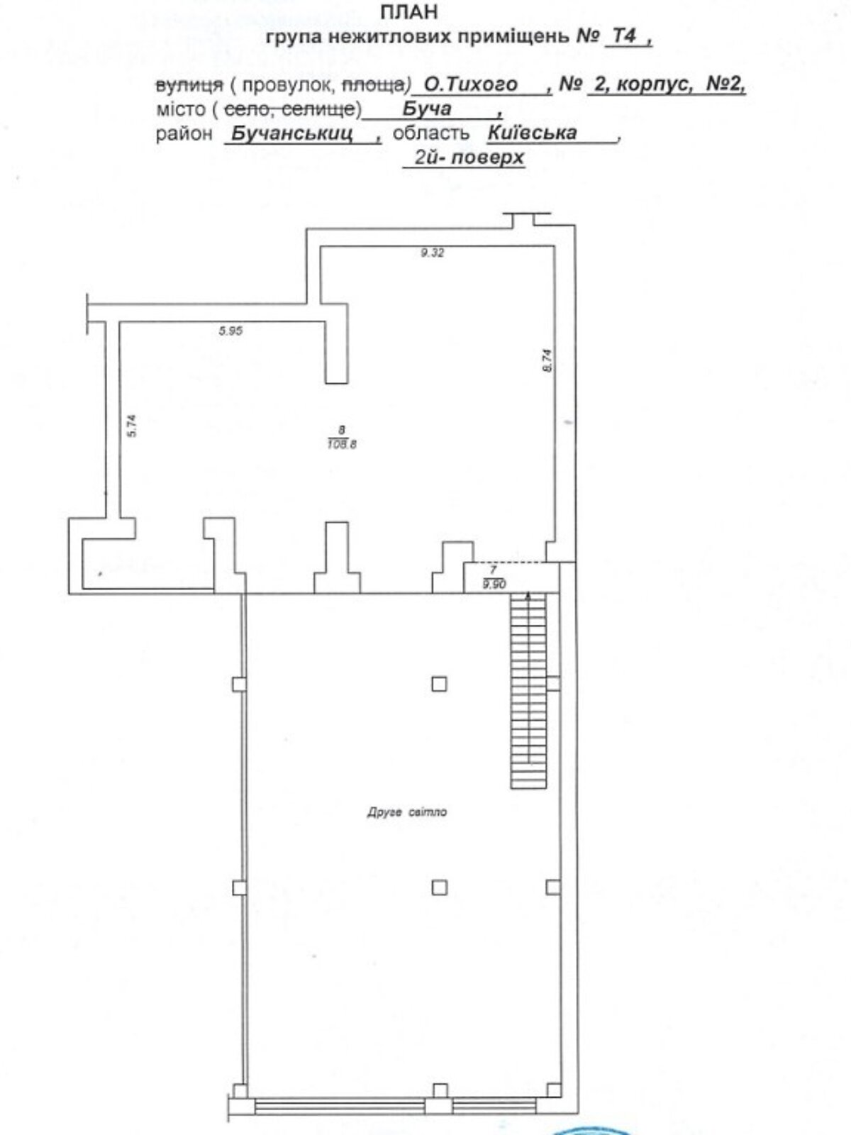 Коммерческое помещение в Буче, Тихого переулок 4, цена аренды: 373 464 грн за объект фото 1