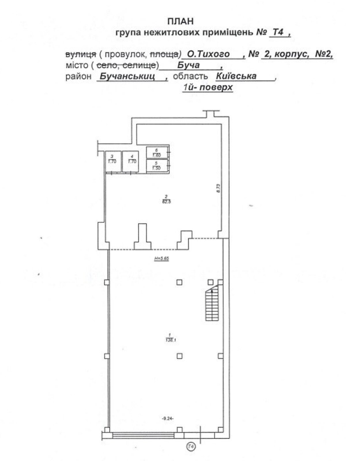 Коммерческое помещение в Буче, Тихого переулок 4, цена аренды: 373 464 грн за объект фото 1