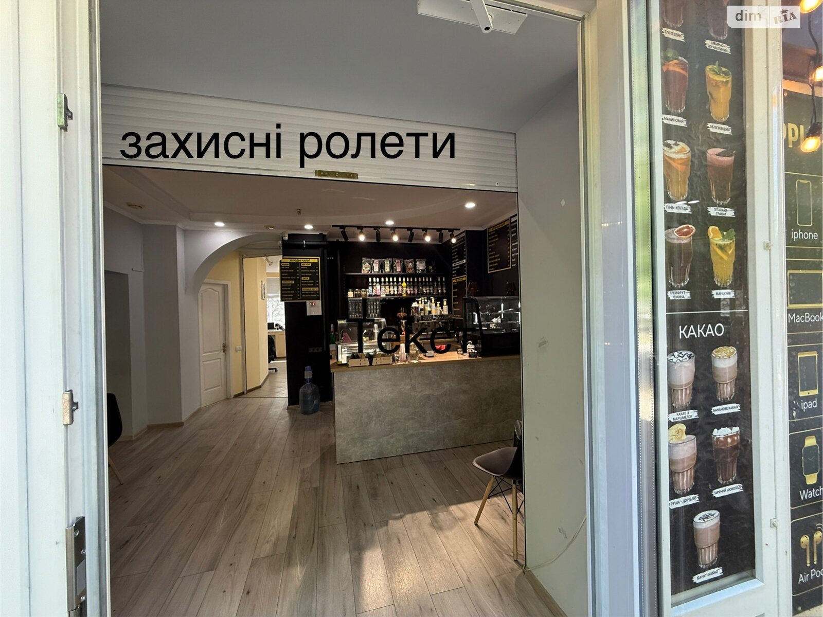 Коммерческое помещение в Черкассах, сдам в аренду по Шевченко бульвар 270, район Приднепровский, цена: 20 000 грн за объект фото 1 Коммерческое помещение в Черкассах, сдам в аренду по Шевченко бульвар 270, район Приднепровский, цена: 20 000 грн за объект фото 1