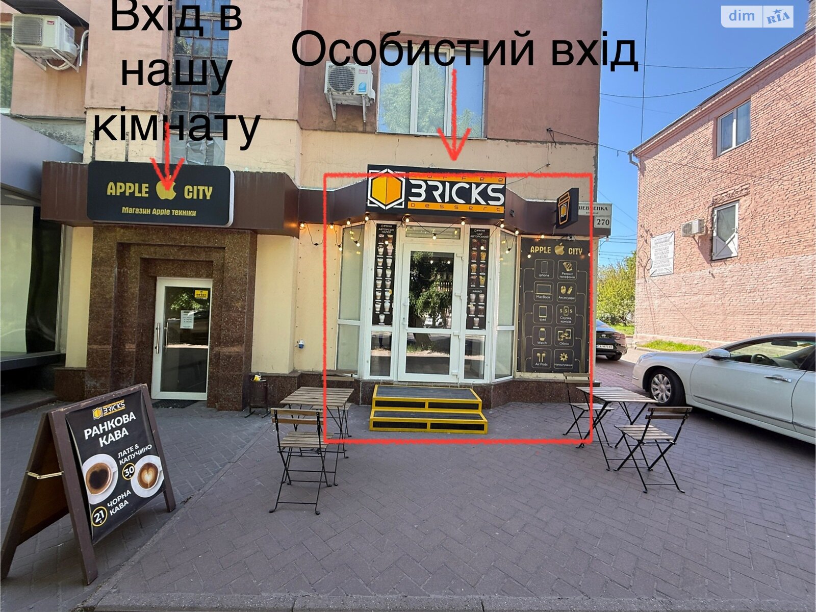 Коммерческое помещение в Черкассах, сдам в аренду по Шевченко бульвар 270, район Приднепровский, цена: 20 000 грн за объект фото 1 Коммерческое помещение в Черкассах, сдам в аренду по Шевченко бульвар 270, район Приднепровский, цена: 20 000 грн за объект фото 1
