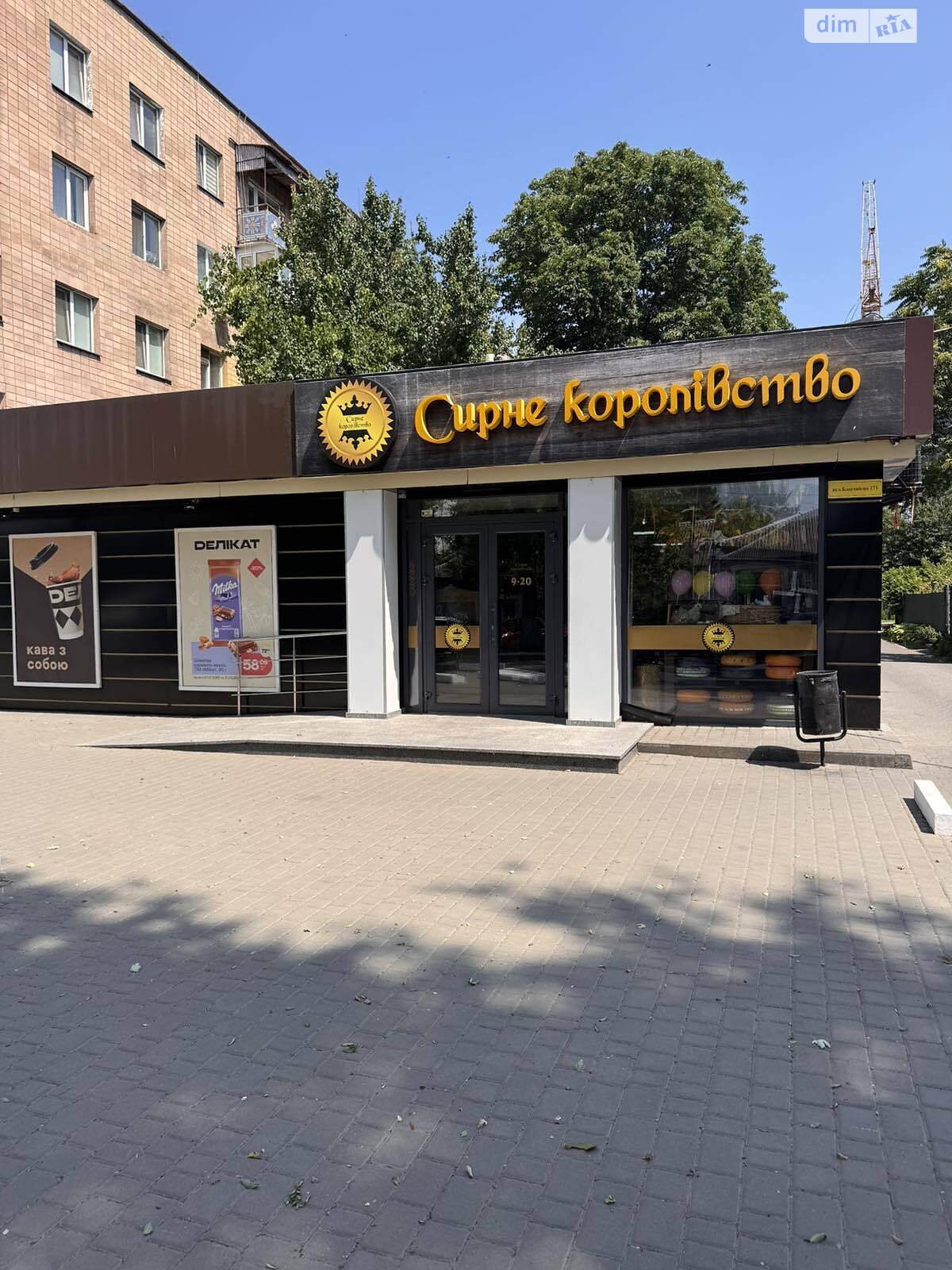 Комерційне приміщення в Черкасах, здам в оренду по Благовісна вулиця 171, район Соснівський, ціна: 25 000 грн за об’єкт фото 1 Комерційне приміщення в Черкасах, здам в оренду по Благовісна вулиця 171, район Соснівський, ціна: 25 000 грн за об’єкт фото 1