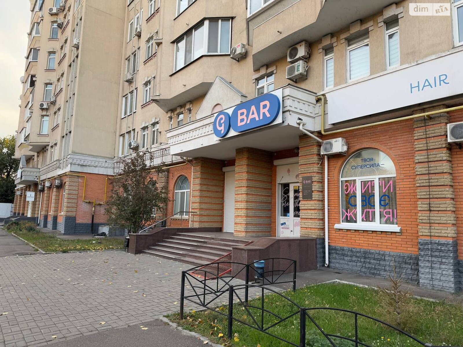 Комерційне приміщення в Черкасах, здам в оренду по Святотроїцька вулиця 94, район Соснівський, ціна: 32 000 грн за об’єкт фото 1