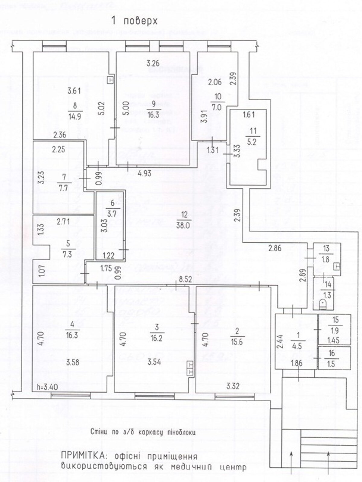 Комерційне приміщення в Черкасах, здам в оренду по Святотроїцька вулиця 94, район Соснівський, ціна: 32 000 грн за об’єкт фото 1