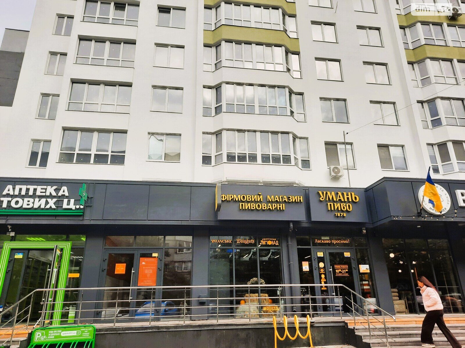 Коммерческое помещение в Черкассах, сдам в аренду по Тараскова улица, район ЮЗР, цена: 22 000 грн за объект фото 1