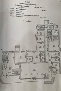 Коммерческое помещение в Черкассах, сдам в аренду по Верхняя Горова улица 145, район Мытница, цена: 200 000 грн за объект фото 2