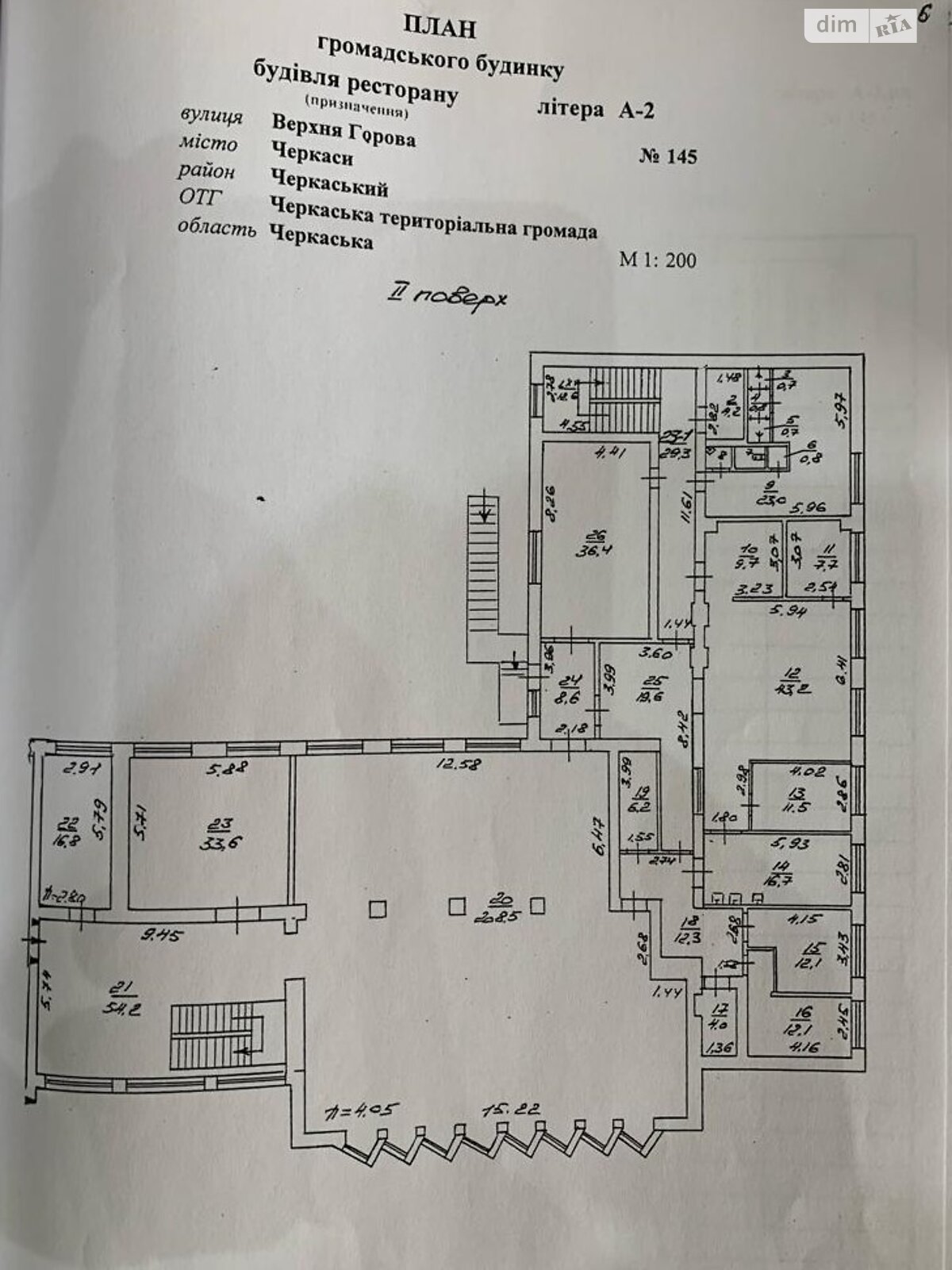 Коммерческое помещение в Черкассах, сдам в аренду по Верхняя Горова улица 145, район Мытница, цена: 200 000 грн за объект фото 1