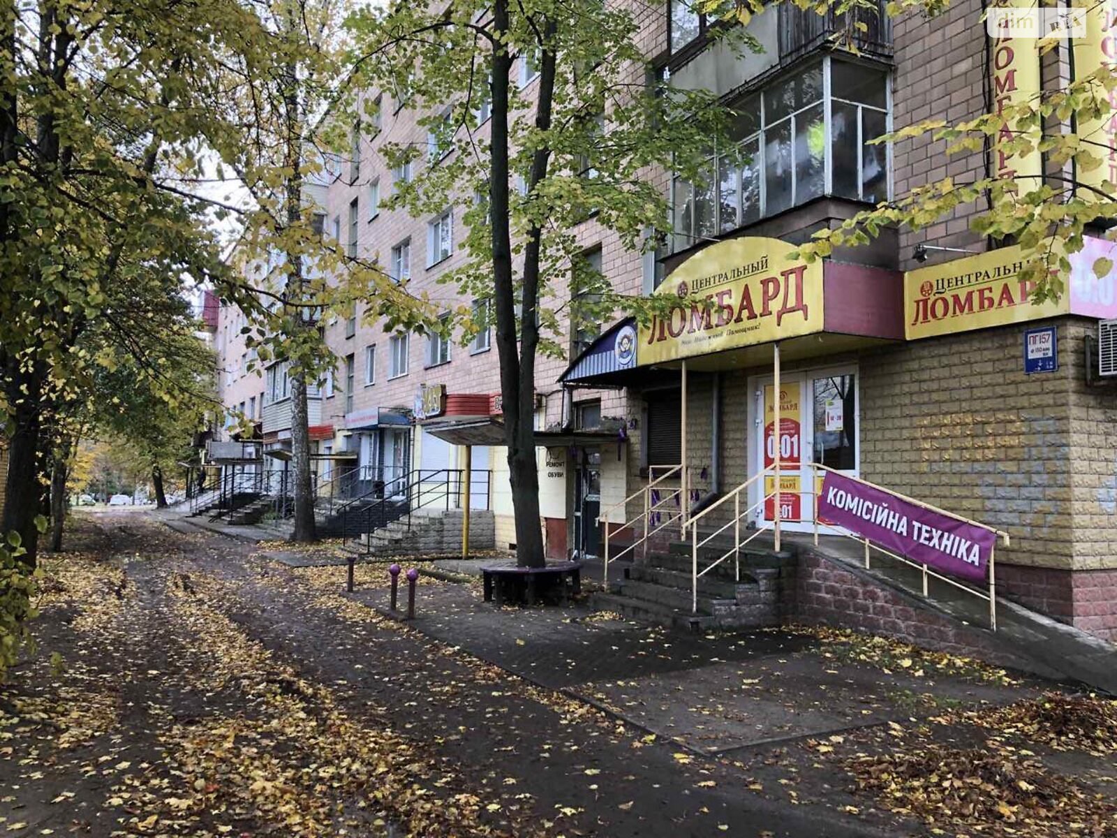 Коммерческое помещение в Чернигове, сдам в аренду по Левка Лукьяненко (Рокоссовского) проспект 41, район Новозаводской, цена: 18 000 грн за объект фото 1 Коммерческое помещение в Чернигове, сдам в аренду по Левка Лукьяненко (Рокоссовского) проспект 41, район Новозаводской, цена: 18 000 грн за объект фото 1