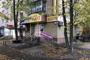 Коммерческое помещение в Чернигове, сдам в аренду по Левка Лукьяненко (Рокоссовского) проспект 41, район Новозаводской, цена: 18 000 грн за объект фото 2 Коммерческое помещение в Чернигове, сдам в аренду по Левка Лукьяненко (Рокоссовского) проспект 41, район Новозаводской, цена: 18 000 грн за объект фото 2