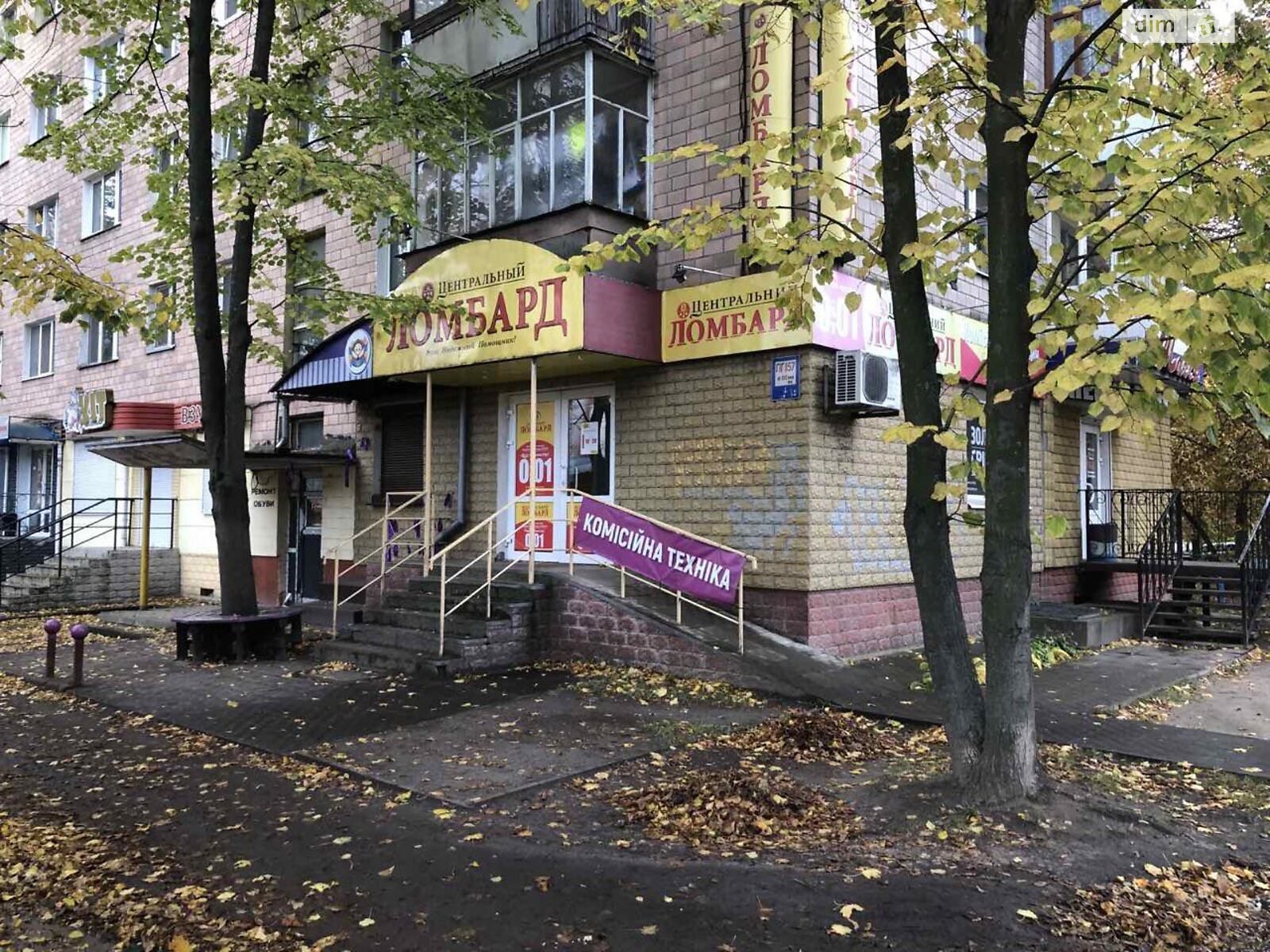 Коммерческое помещение в Чернигове, сдам в аренду по Левка Лукьяненко (Рокоссовского) проспект 41, район Новозаводской, цена: 18 000 грн за объект фото 1 Коммерческое помещение в Чернигове, сдам в аренду по Левка Лукьяненко (Рокоссовского) проспект 41, район Новозаводской, цена: 18 000 грн за объект фото 1