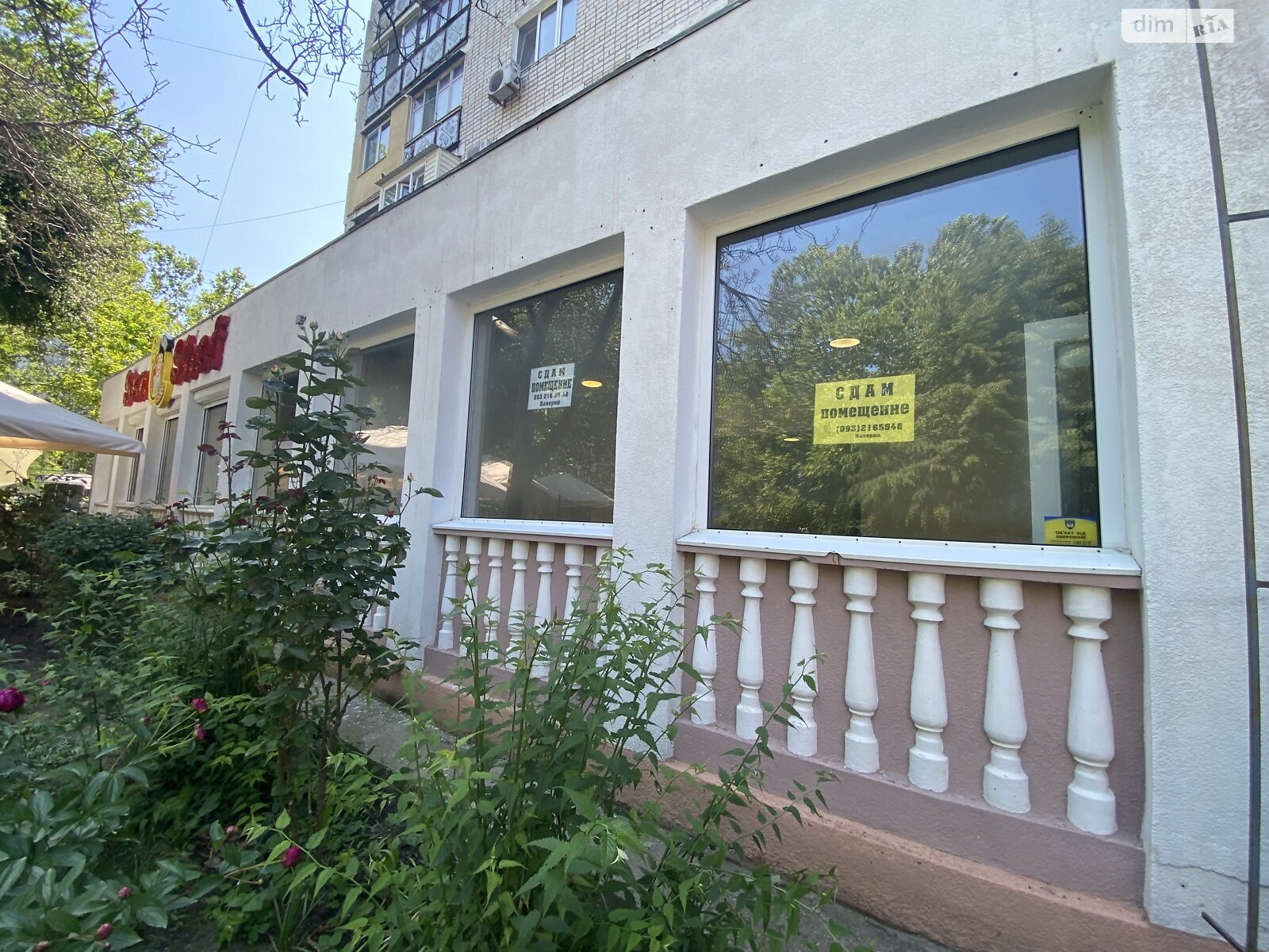 Коммерческое помещение в Черноморске, сдам в аренду по Мира (Ленина ул.) проспект, район Ильичевск, цена: 26 000 грн за объект фото 1 Коммерческое помещение в Черноморске, сдам в аренду по Мира (Ленина ул.) проспект, район Ильичевск, цена: 26 000 грн за объект фото 1