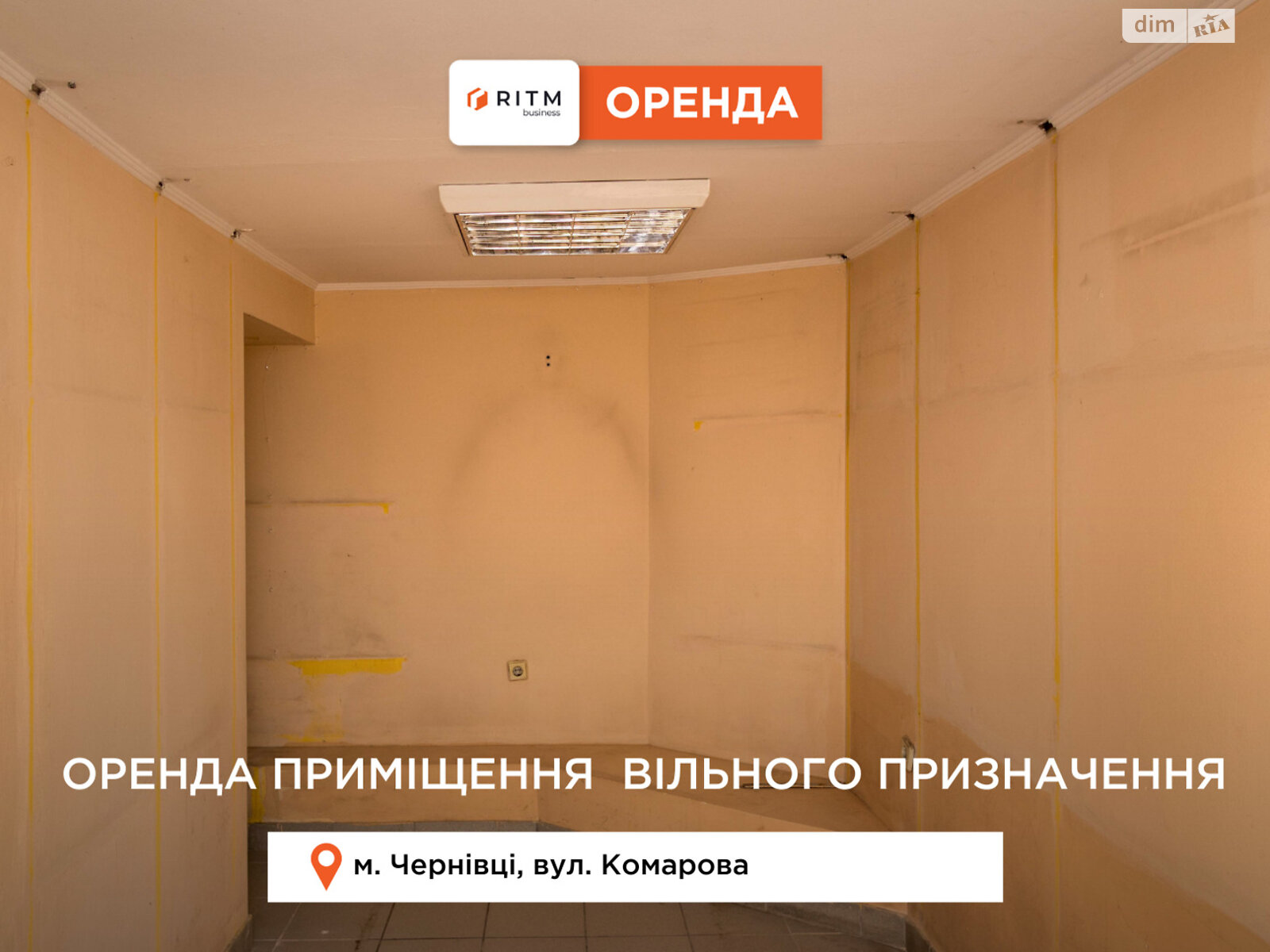 Коммерческое помещение в Черновцах, сдам в аренду по Сергея Скальда (Комарова Владимира) улица 33, цена: 6 255 грн за объект фото 1 Коммерческое помещение в Черновцах, сдам в аренду по Сергея Скальда (Комарова Владимира) улица 33, цена: 6 255 грн за объект фото 1