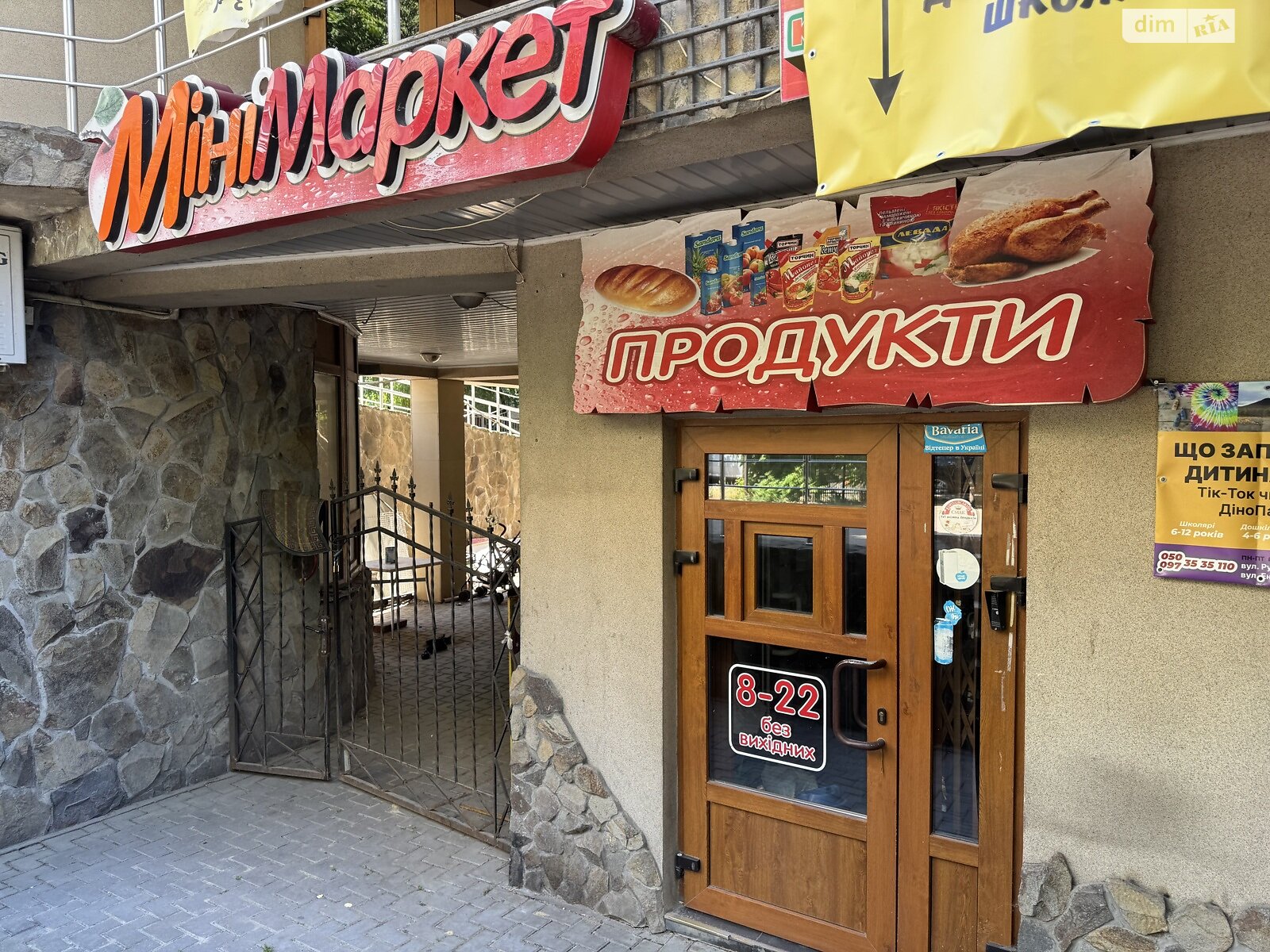 Коммерческое помещение в Черновцах, сдам в аренду по Энтузиастов улица 5Б, район Шевченковский, цена: 20 975 грн за объект фото 1 Коммерческое помещение в Черновцах, сдам в аренду по Энтузиастов улица 5Б, район Шевченковский, цена: 20 975 грн за объект фото 1
