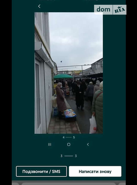 Коммерческое помещение в Черновцах, сдам в аренду по Головнийвул Ентузіастів, район Центр, цена: 7 491 грн за объект фото 1 Коммерческое помещение в Черновцах, сдам в аренду по Головнийвул Ентузіастів, район Центр, цена: 7 491 грн за объект фото 1