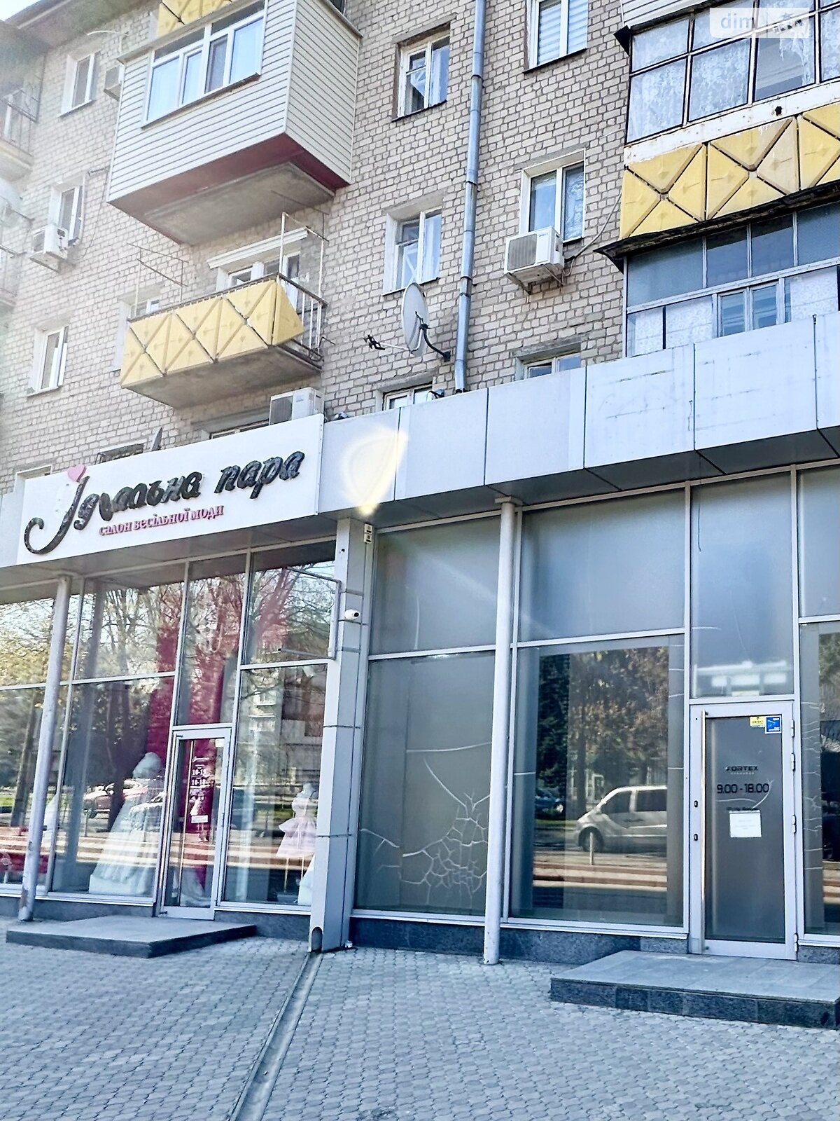 Коммерческое помещение в Днепре, сдам в аренду по Науки (Гагарина) проспект 90, район 1 мая, цена: 120 000 грн за объект фото 1 Коммерческое помещение в Днепре, сдам в аренду по Науки (Гагарина) проспект 90, район 1 мая, цена: 120 000 грн за объект фото 1