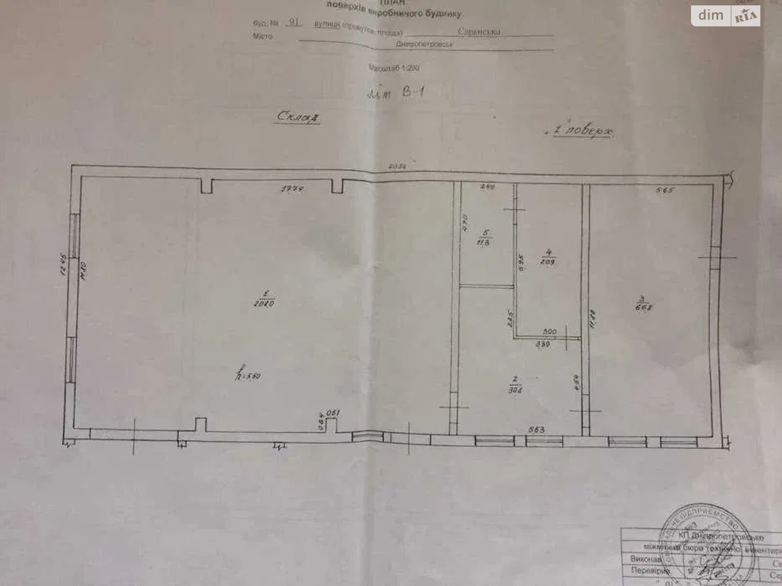 Комерційне приміщення в Дніпрі, здам в оренду по Детальбудівська (Саранська) вулиця, район Амур-Нижньодніпровський, ціна: 62 300 грн за об’єкт фото 1