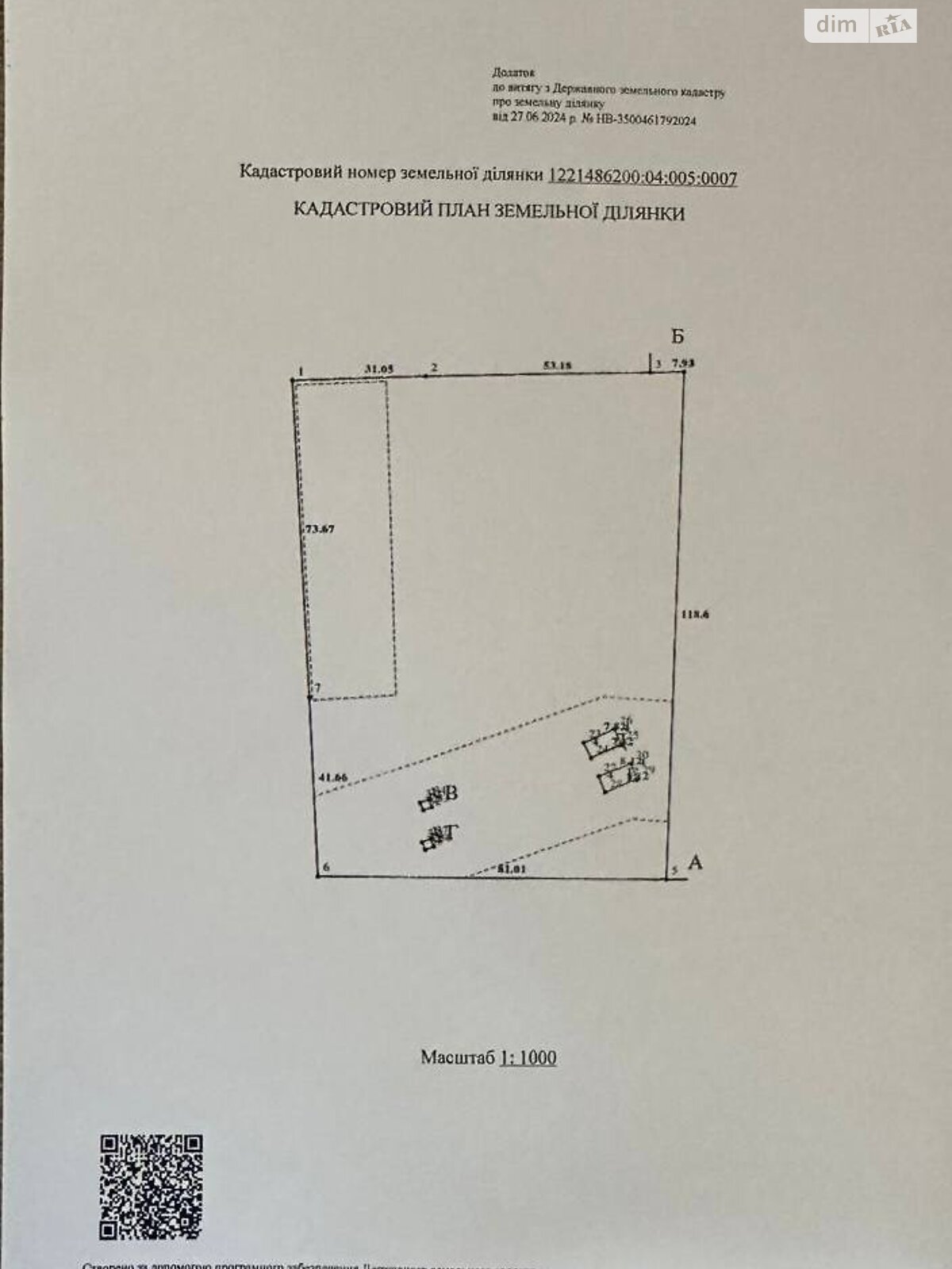 Коммерческое помещение в Днепре, сдам в аренду по Криворожское шоссе 50, район Чечеловский, цена: 150 000 грн за объект фото 1