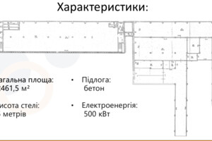 Коммерческое помещение в Днепре, сдам в аренду по Строителей улица, район Чечеловский, цена: 206 724 грн за объект фото 2
