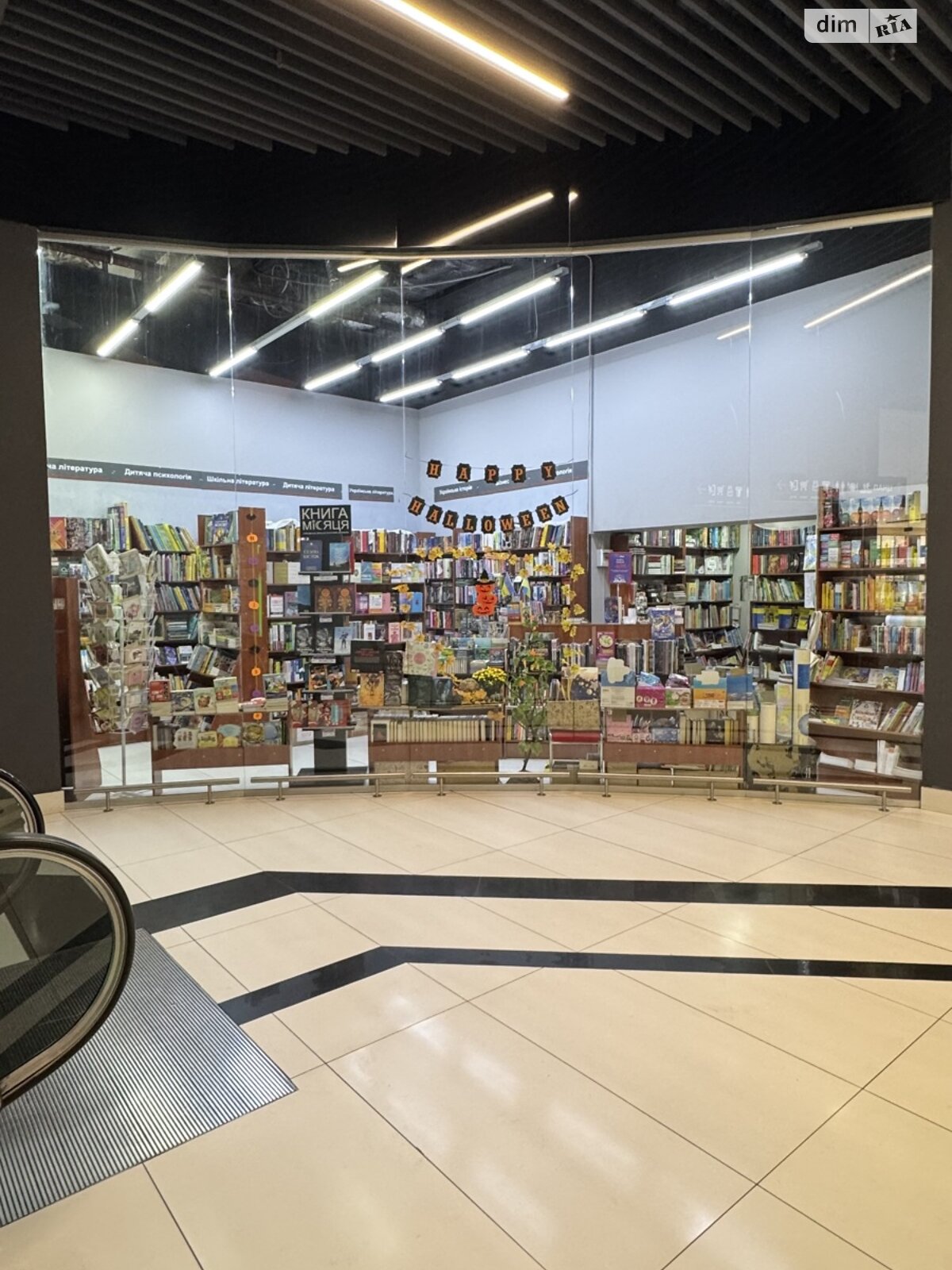 Комерційне приміщення в Дніпрі, здам в оренду по Марії Кюрі вулиця 5, район ДІІТ, ціна: 74 064 грн за об’єкт фото 1 Комерційне приміщення в Дніпрі, здам в оренду по Марії Кюрі вулиця 5, район ДІІТ, ціна: 74 064 грн за об’єкт фото 1