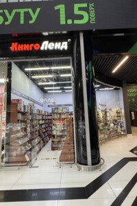 Комерційне приміщення в Дніпрі, здам в оренду по Марії Кюрі вулиця 5, район ДІІТ, ціна: 74 064 грн за об’єкт фото 2 Комерційне приміщення в Дніпрі, здам в оренду по Марії Кюрі вулиця 5, район ДІІТ, ціна: 74 064 грн за об’єкт фото 2