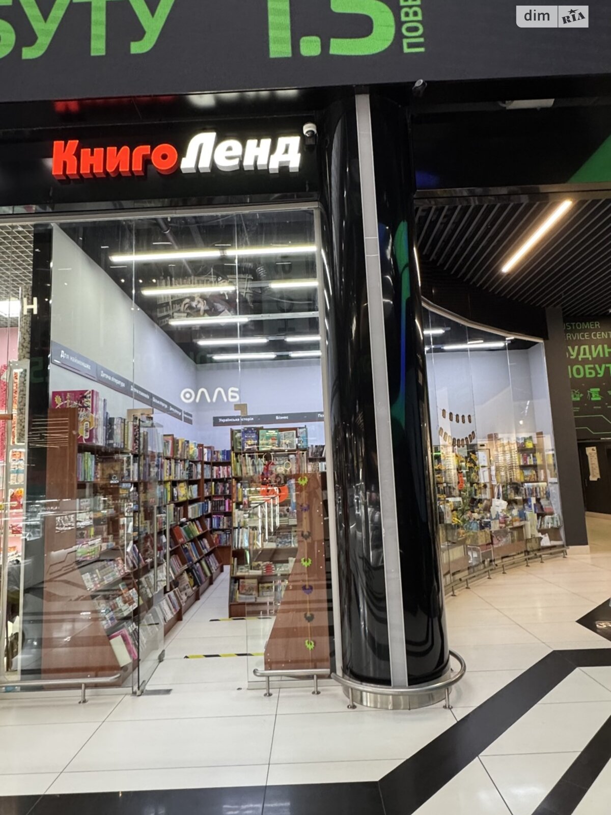 Комерційне приміщення в Дніпрі, здам в оренду по Марії Кюрі вулиця 5, район ДІІТ, ціна: 74 064 грн за об’єкт фото 1 Комерційне приміщення в Дніпрі, здам в оренду по Марії Кюрі вулиця 5, район ДІІТ, ціна: 74 064 грн за об’єкт фото 1