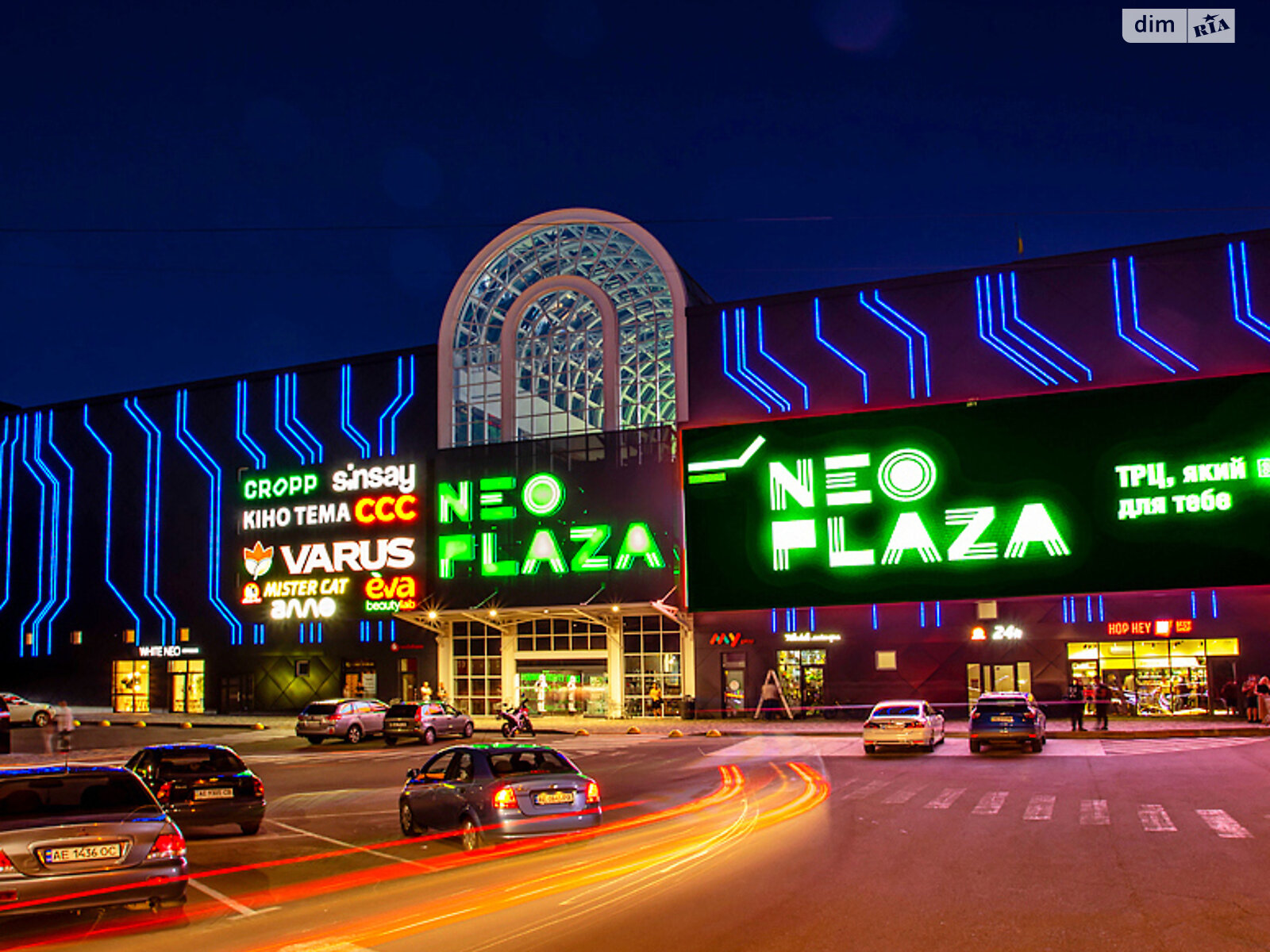 Комерційне приміщення в Дніпрі, здам в оренду по Марії Кюрі вулиця 5, район ДІІТ, ціна: 74 064 грн за об’єкт фото 1 Комерційне приміщення в Дніпрі, здам в оренду по Марії Кюрі вулиця 5, район ДІІТ, ціна: 74 064 грн за об’єкт фото 1