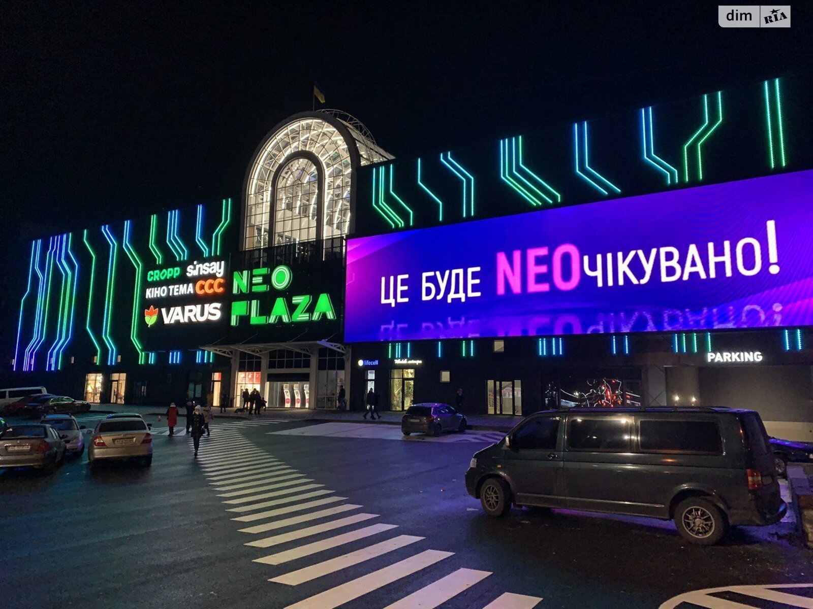 Комерційне приміщення в Дніпрі, здам в оренду по Марії Кюрі вулиця 5, район ДІІТ, ціна: 74 064 грн за об’єкт фото 1 Комерційне приміщення в Дніпрі, здам в оренду по Марії Кюрі вулиця 5, район ДІІТ, ціна: 74 064 грн за об’єкт фото 1