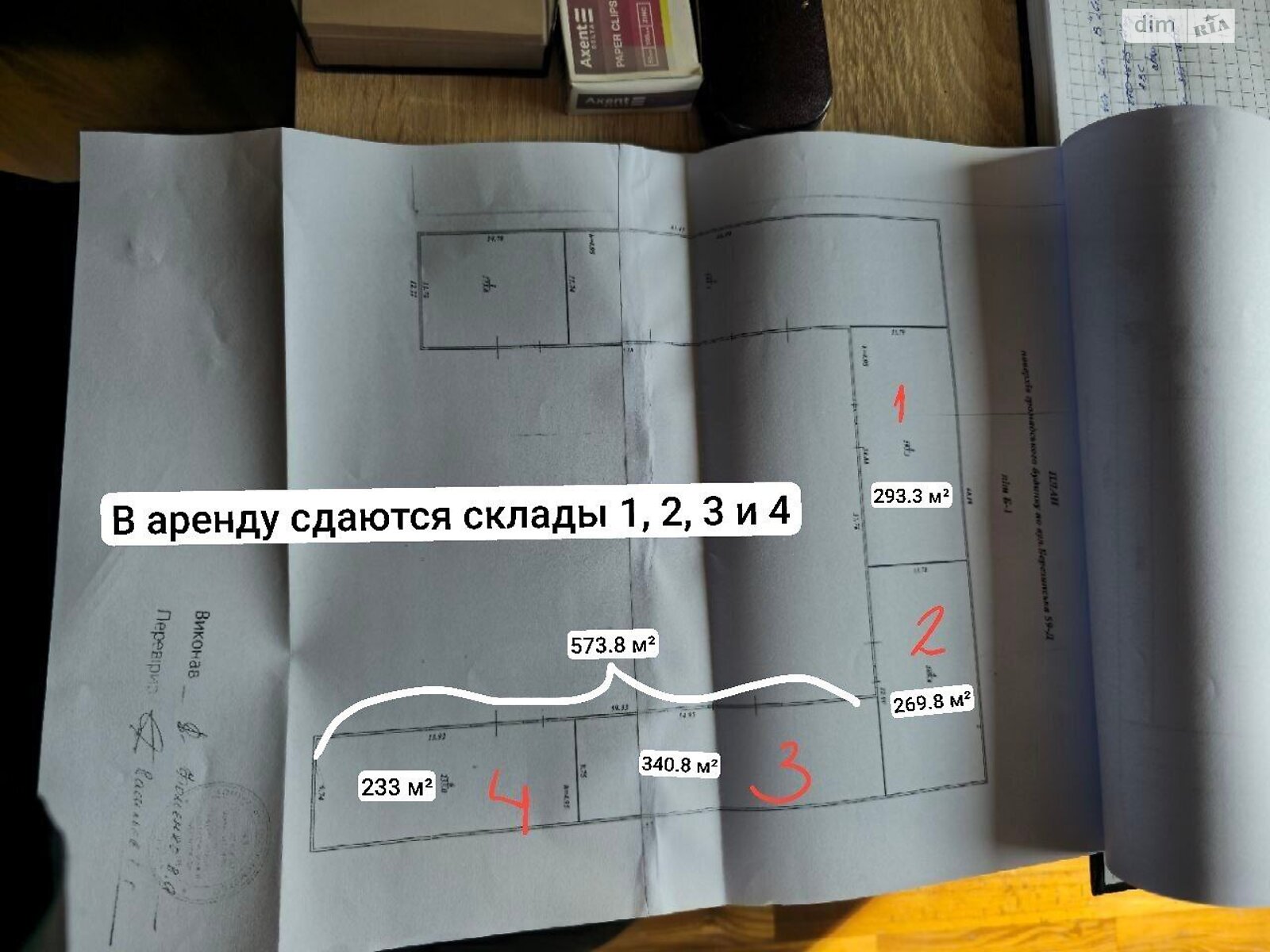 Коммерческое помещение в Днепре, сдам в аренду по Березинская улица 59Д, район Индустриальный, цена: 57 380 грн за объект фото 1