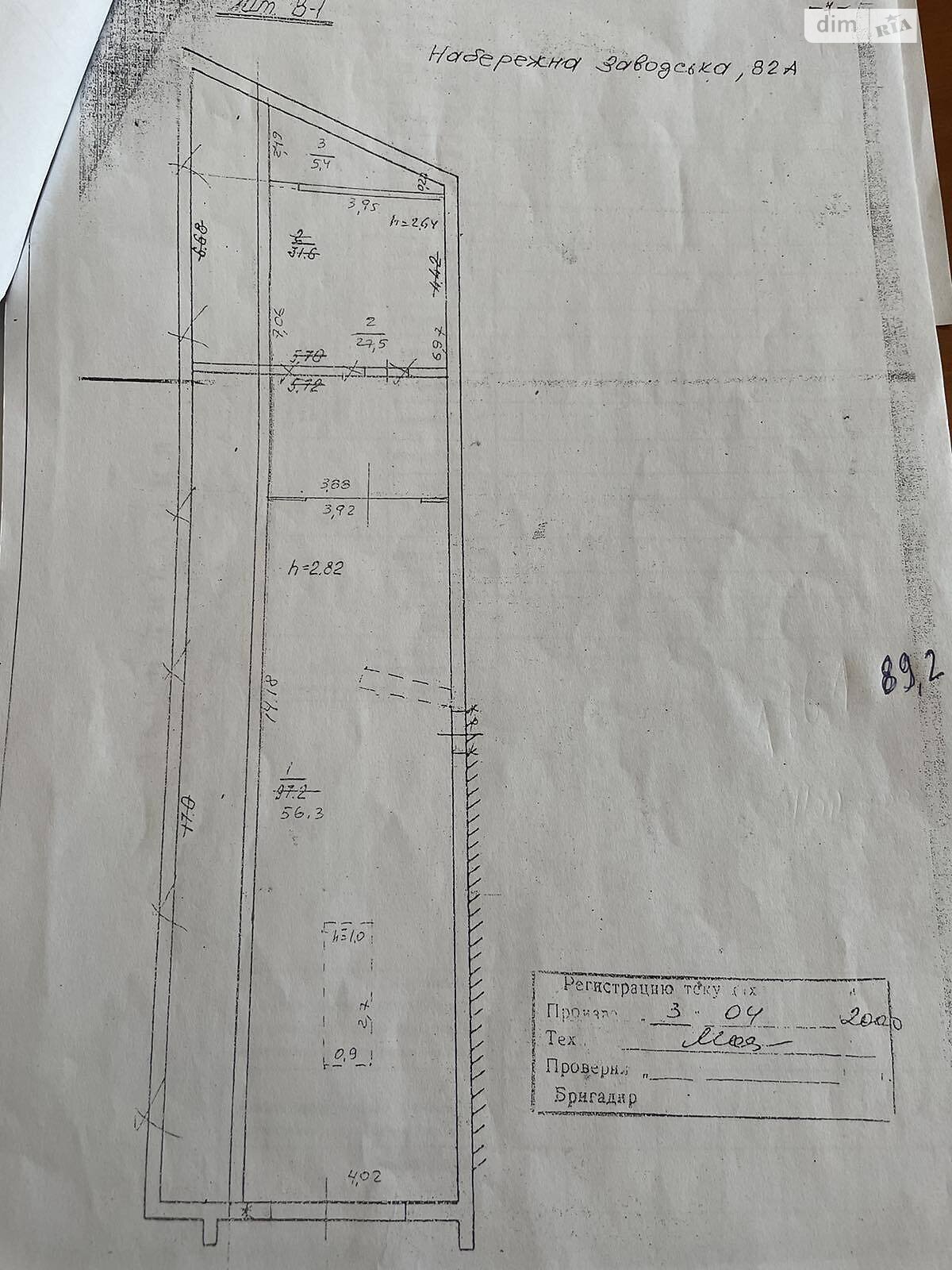 Комерційне приміщення в Дніпрі, здам в оренду по Набережна Заводська вулиця, район Червоний Камінь, ціна: 97 500 грн за об’єкт фото 1