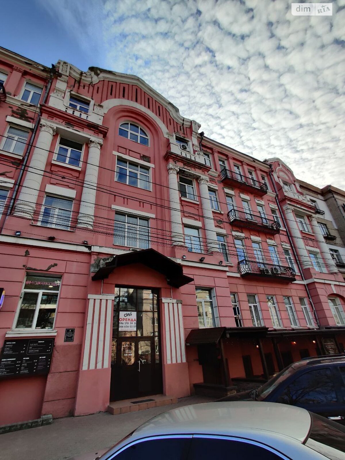 Коммерческое помещение в Днепре, сдам в аренду по Гоголя улица 15, район Нагорный, цена: 5 500 грн за объект фото 1