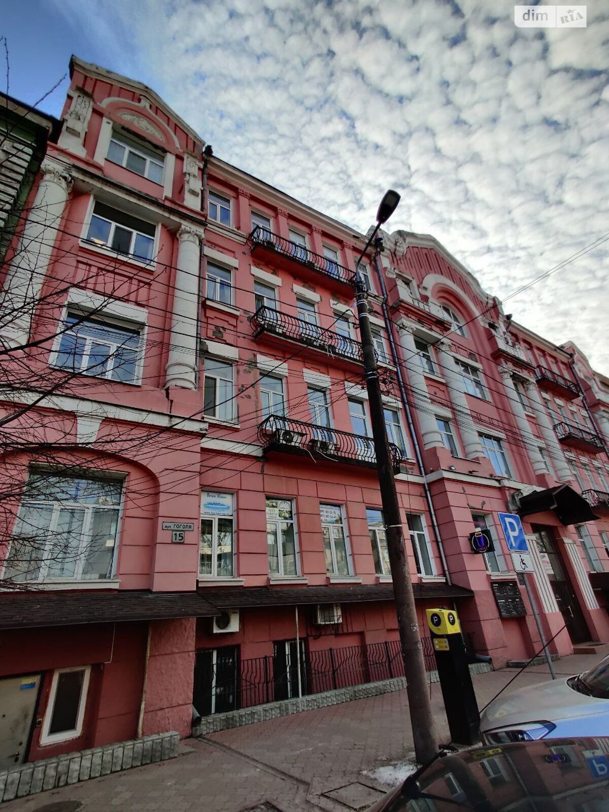 Коммерческое помещение в Днепре, сдам в аренду по Гоголя улица 15, район Нагорный, цена: 5 500 грн за объект фото 1